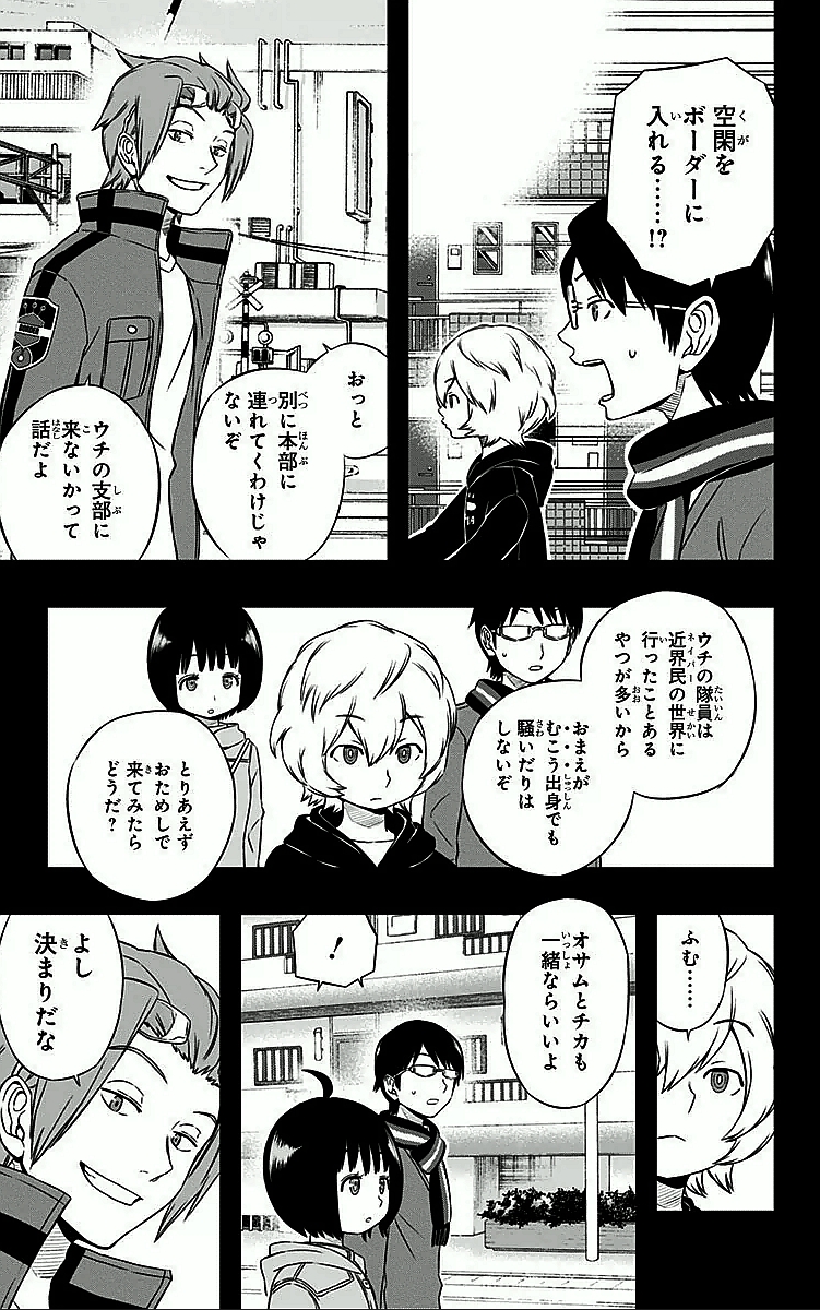 WORLD TRIGGER - raw - Chapter 19 - https://jpdd.ccdd.to/JPDD/worldtrigger/ygsrwrkbe2h.jpg