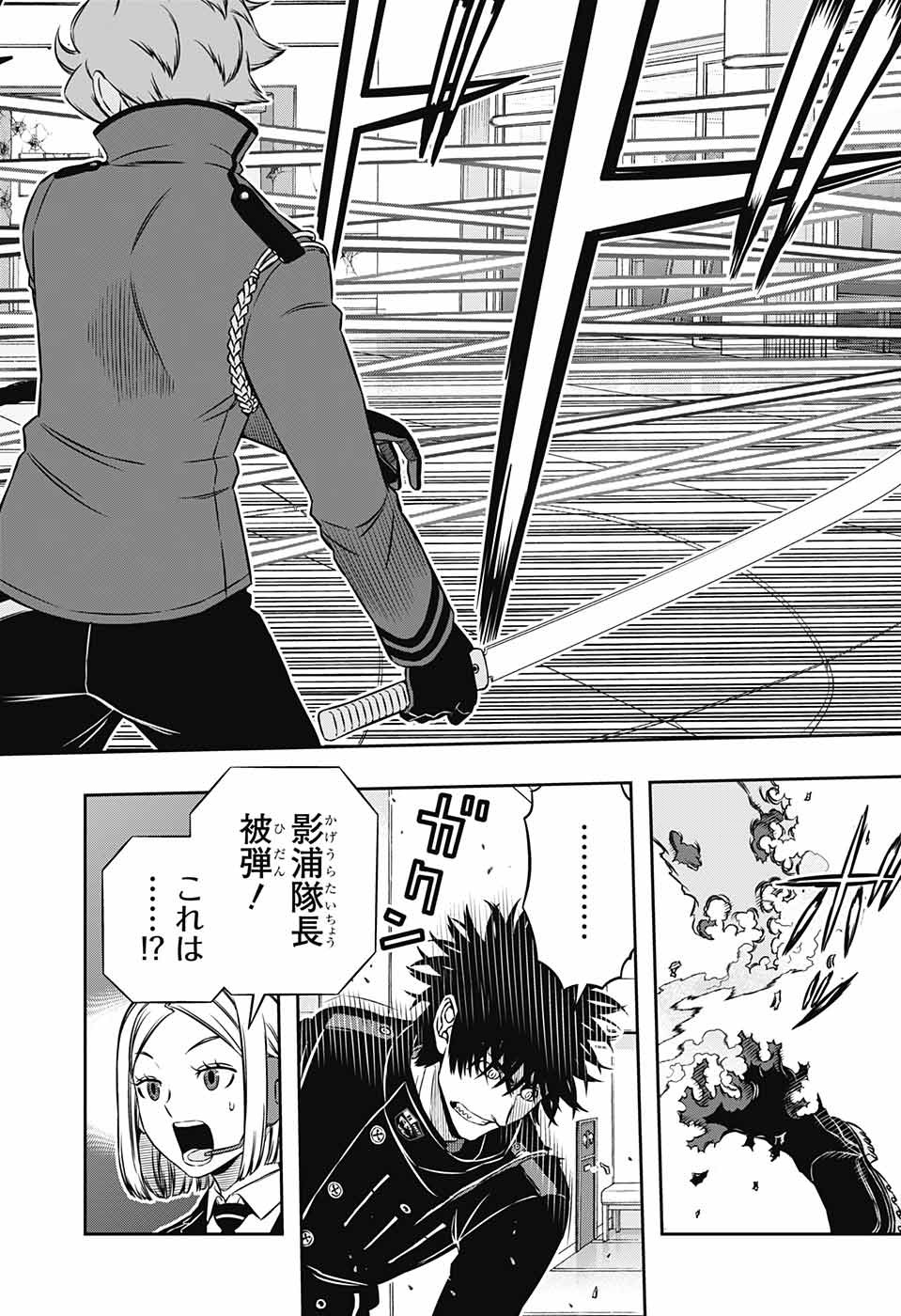 WORLD TRIGGER - raw - Chapter 170 - https://jpdd.ccdd.to/JPDD/worldtrigger/yhsarlbqira.jpg