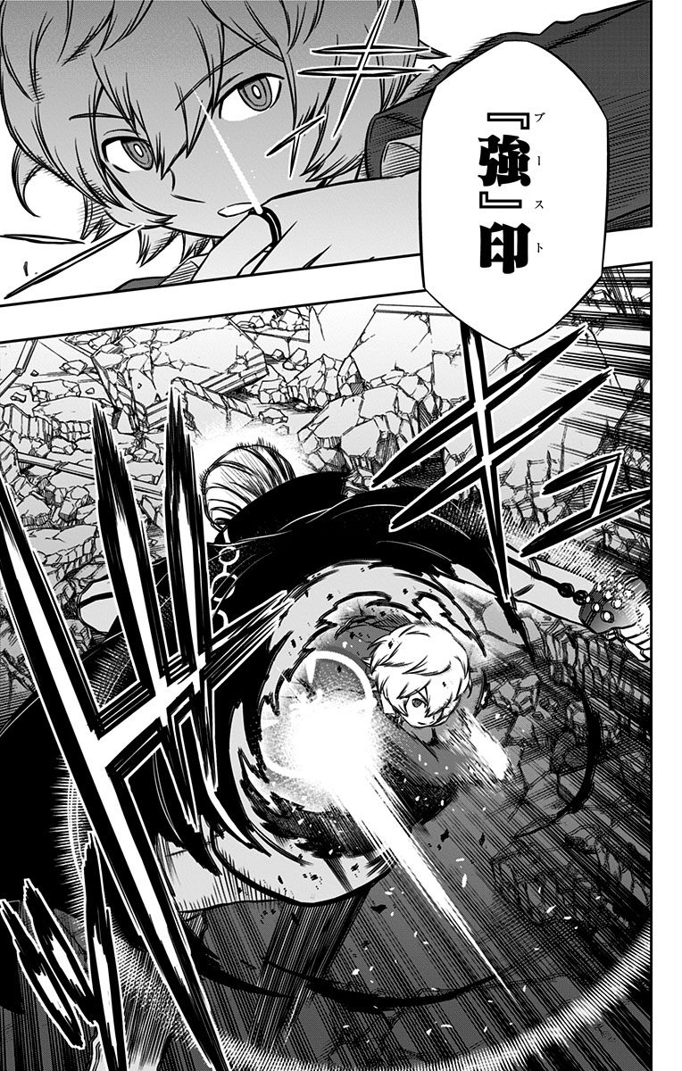 WORLD TRIGGER - raw - Chapter 78 - https://jpdd.ccdd.to/JPDD/worldtrigger/ykfhpghkkja.png