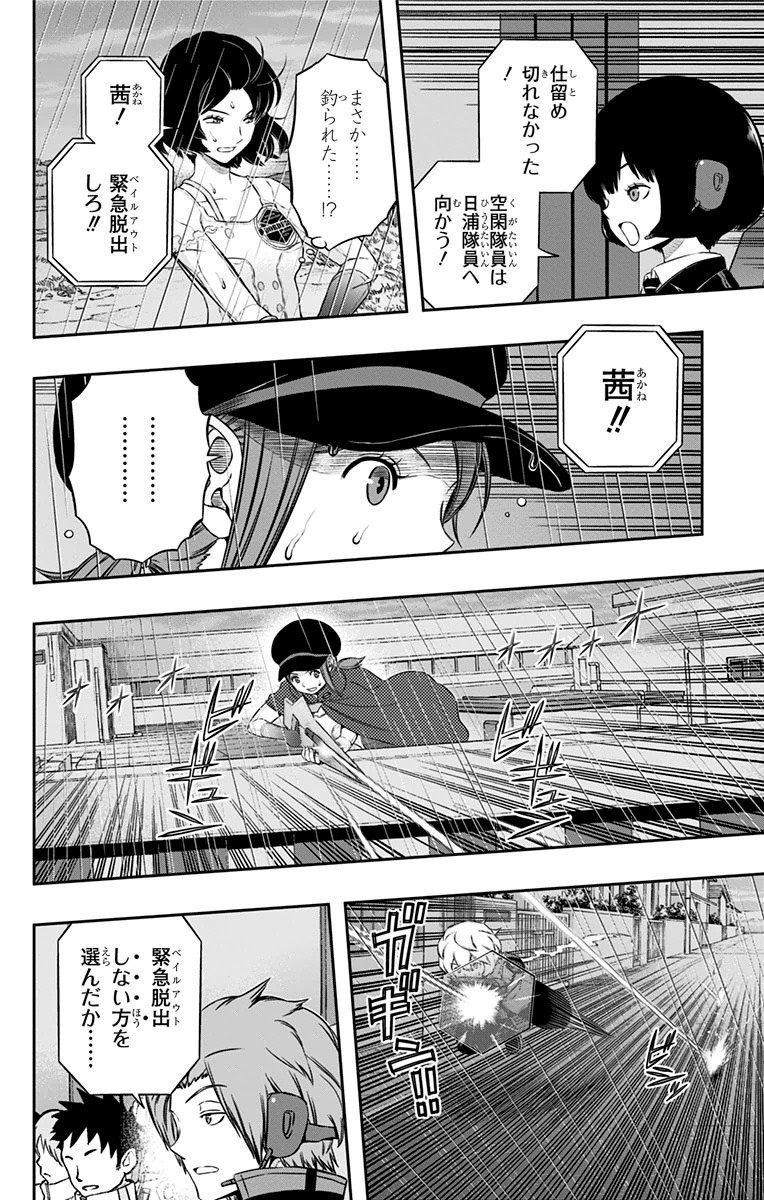 WORLD TRIGGER - raw - Chapter 98 - https://jpdd.ccdd.to/JPDD/worldtrigger/ynsoya4pkar.jpg