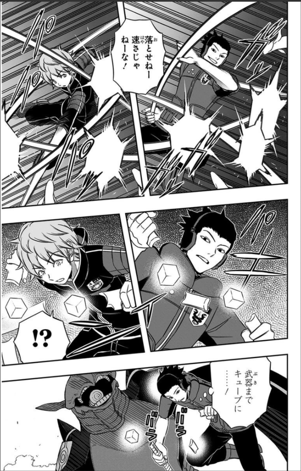 WORLD TRIGGER - raw - Chapter 68 - https://jpdd.ccdd.to/JPDD/worldtrigger/yofsusnnrxn.jpg