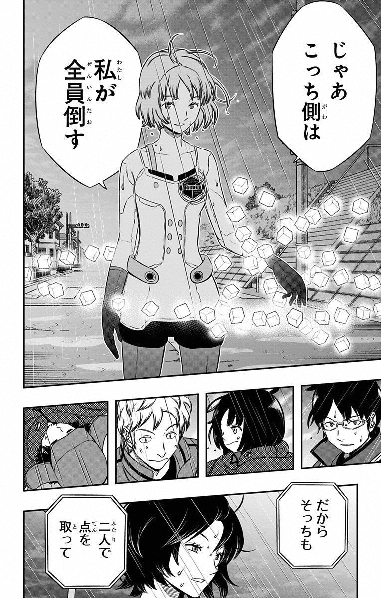 WORLD TRIGGER - raw - Chapter 96 - https://jpdd.ccdd.to/JPDD/worldtrigger/ypozwpykgjx.jpg