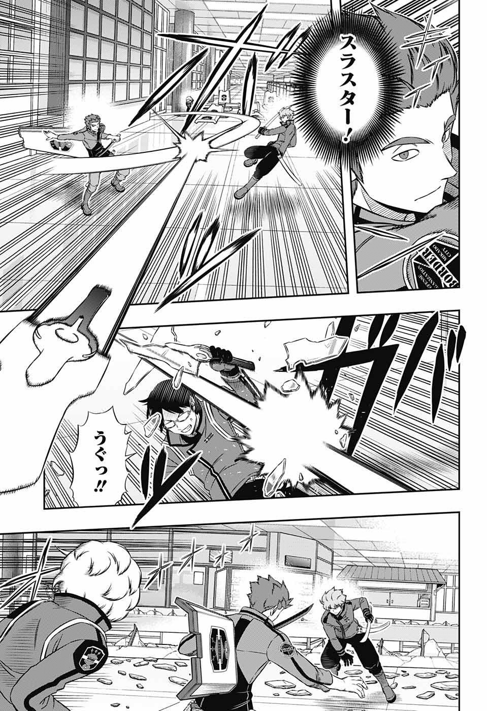 WORLD TRIGGER - raw - Chapter 172 - https://jpdd.ccdd.to/JPDD/worldtrigger/yvyajdswuh2.jpg