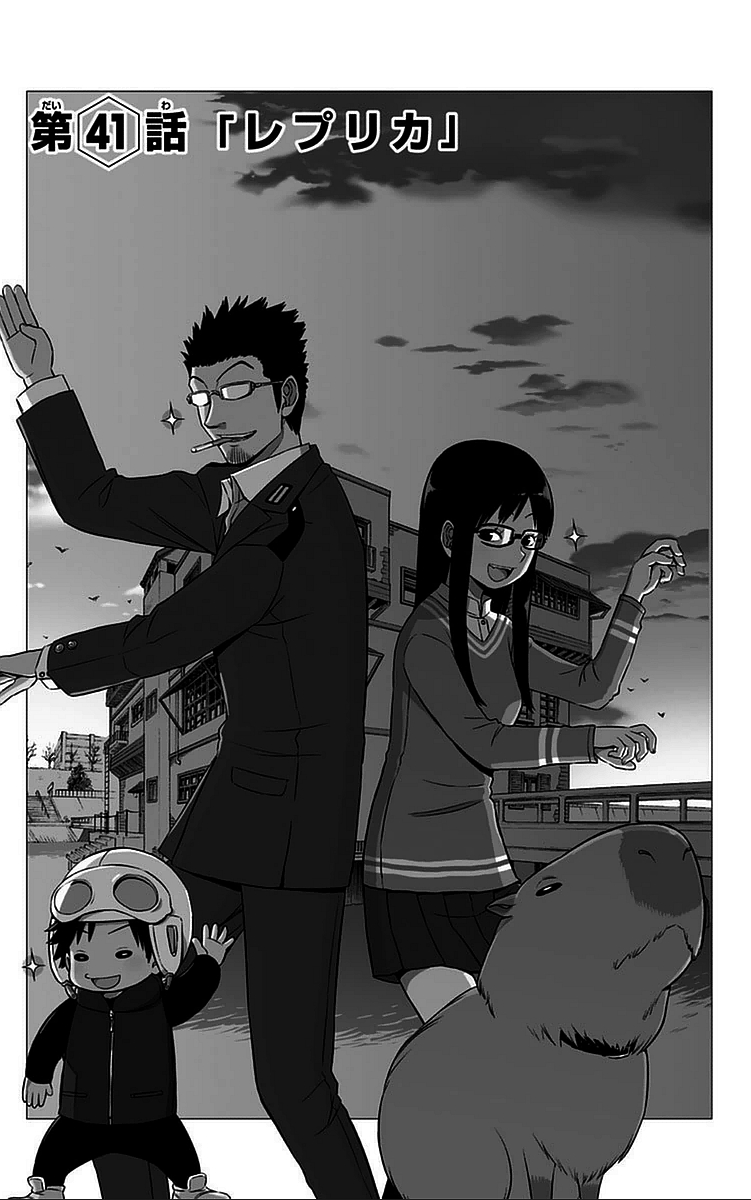 WORLD TRIGGER - raw - Chapter 41 - https://jpdd.ccdd.to/JPDD/worldtrigger/yyzahy05amy.jpg
