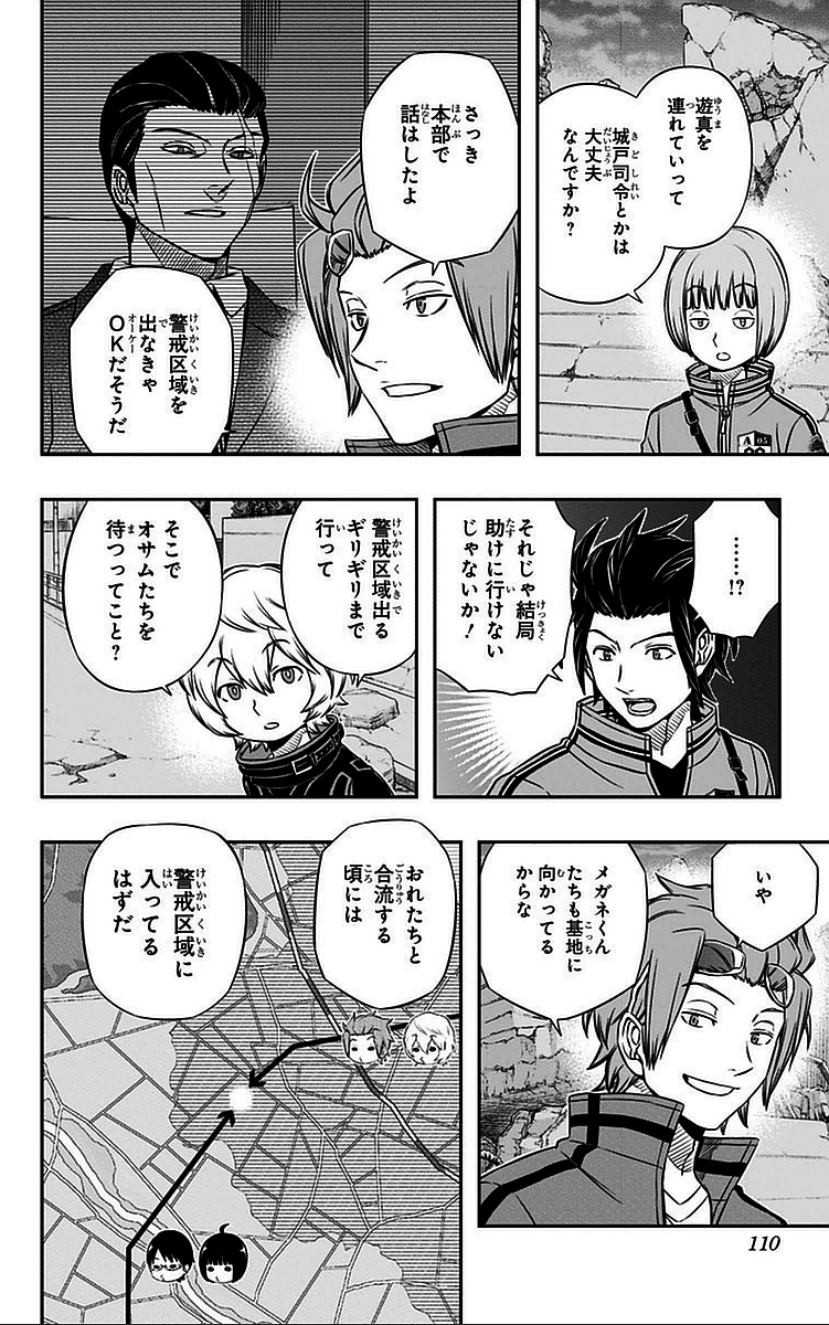 WORLD TRIGGER - raw - Chapter 58 - https://jpdd.ccdd.to/JPDD/worldtrigger/yzia5a1kzzg.jpg