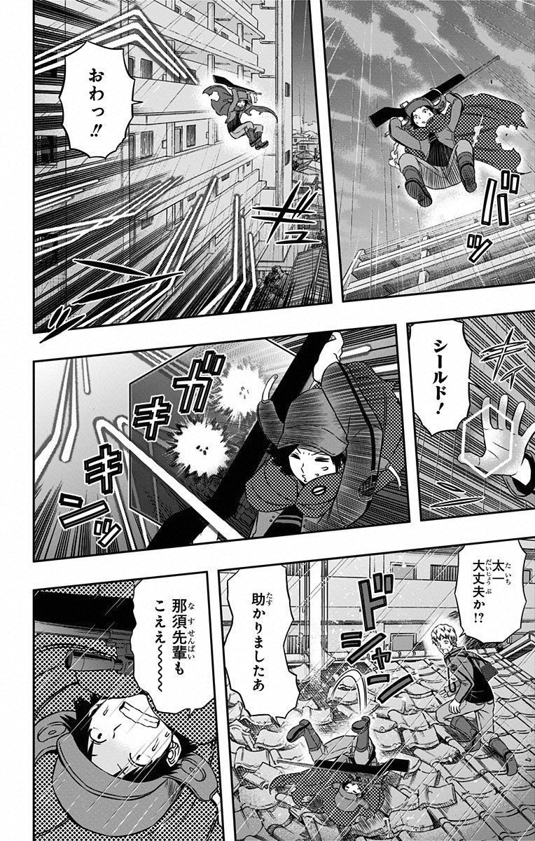 WORLD TRIGGER - raw - Chapter 97 - https://jpdd.ccdd.to/JPDD/worldtrigger/z1335mdhoqc.jpg