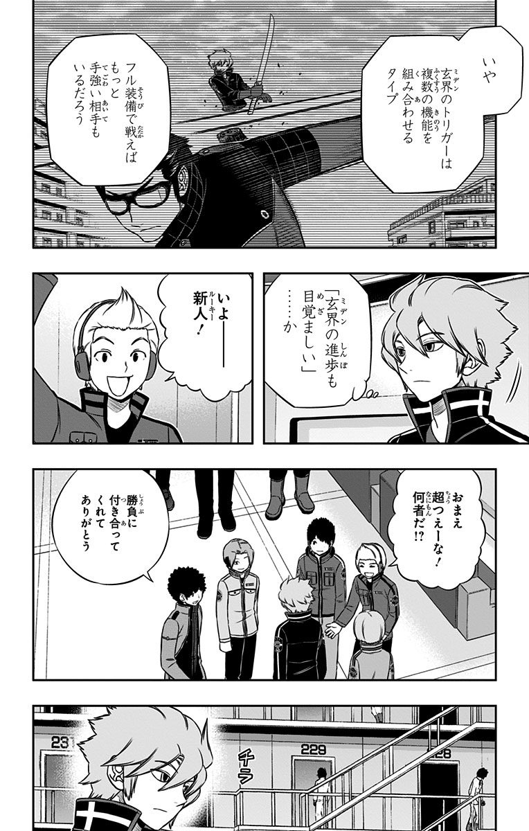 WORLD TRIGGER - raw - Chapter 160 - https://jpdd.ccdd.to/JPDD/worldtrigger/z2go3vu10cl.jpg