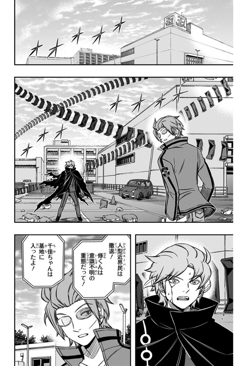 WORLD TRIGGER - raw - Chapter 81 - https://jpdd.ccdd.to/JPDD/worldtrigger/z3qnts022we.jpg