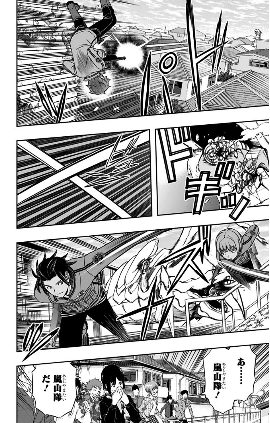 WORLD TRIGGER - raw - Chapter 81 - https://jpdd.ccdd.to/JPDD/worldtrigger/z3z03n5dkcf.jpg