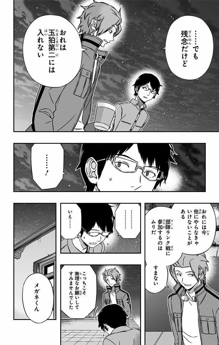 WORLD TRIGGER - raw - Chapter 116 - https://jpdd.ccdd.to/JPDD/worldtrigger/z4haxgixhyh.jpg