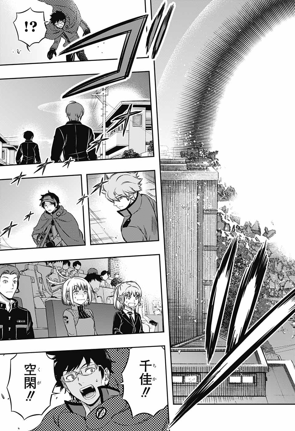 WORLD TRIGGER - raw - Chapter 187 - https://jpdd.ccdd.to/JPDD/worldtrigger/z4jtskn5inb.jpg