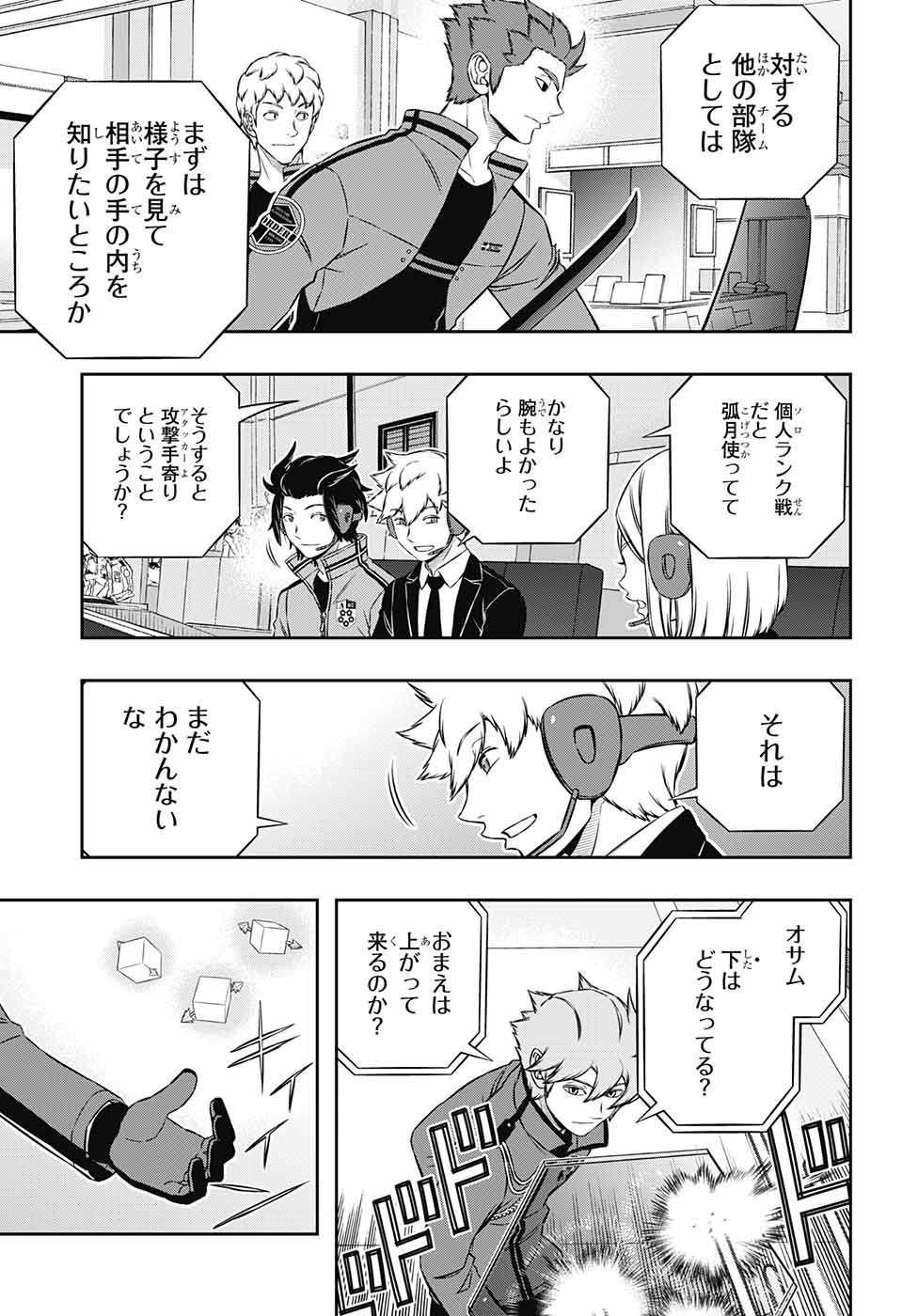 WORLD TRIGGER - raw - Chapter 170 - https://jpdd.ccdd.to/JPDD/worldtrigger/z5kpawaomw5.jpg