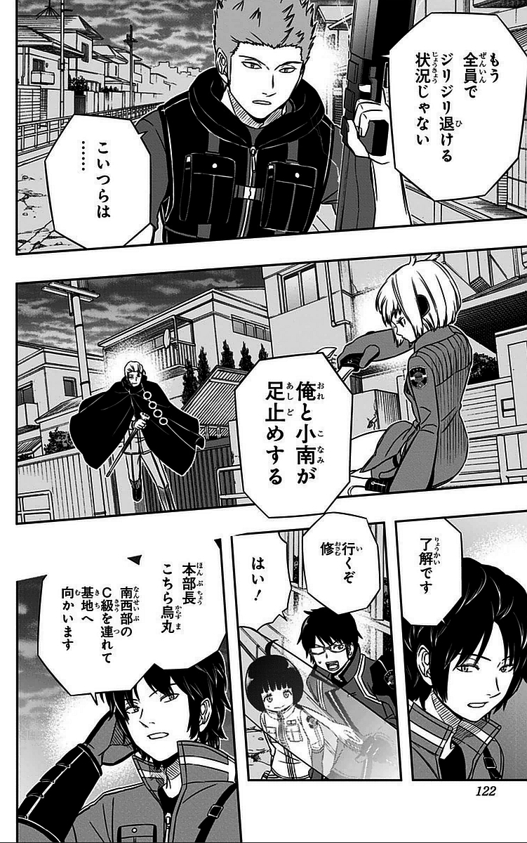 WORLD TRIGGER - raw - Chapter 58 - https://jpdd.ccdd.to/JPDD/worldtrigger/zdf5jdvsw4s.jpg