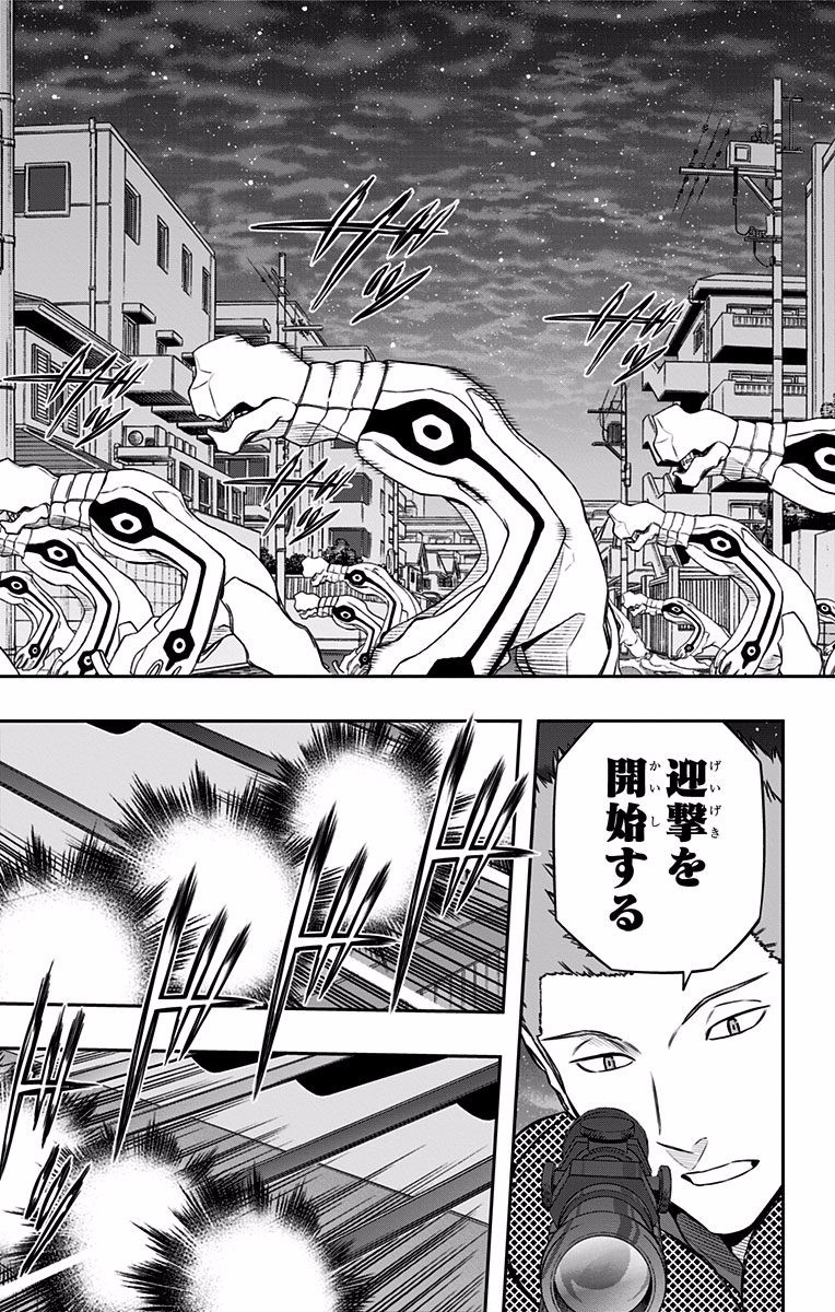WORLD TRIGGER - raw - Chapter 124 - https://jpdd.ccdd.to/JPDD/worldtrigger/zegf3eez40z.jpg