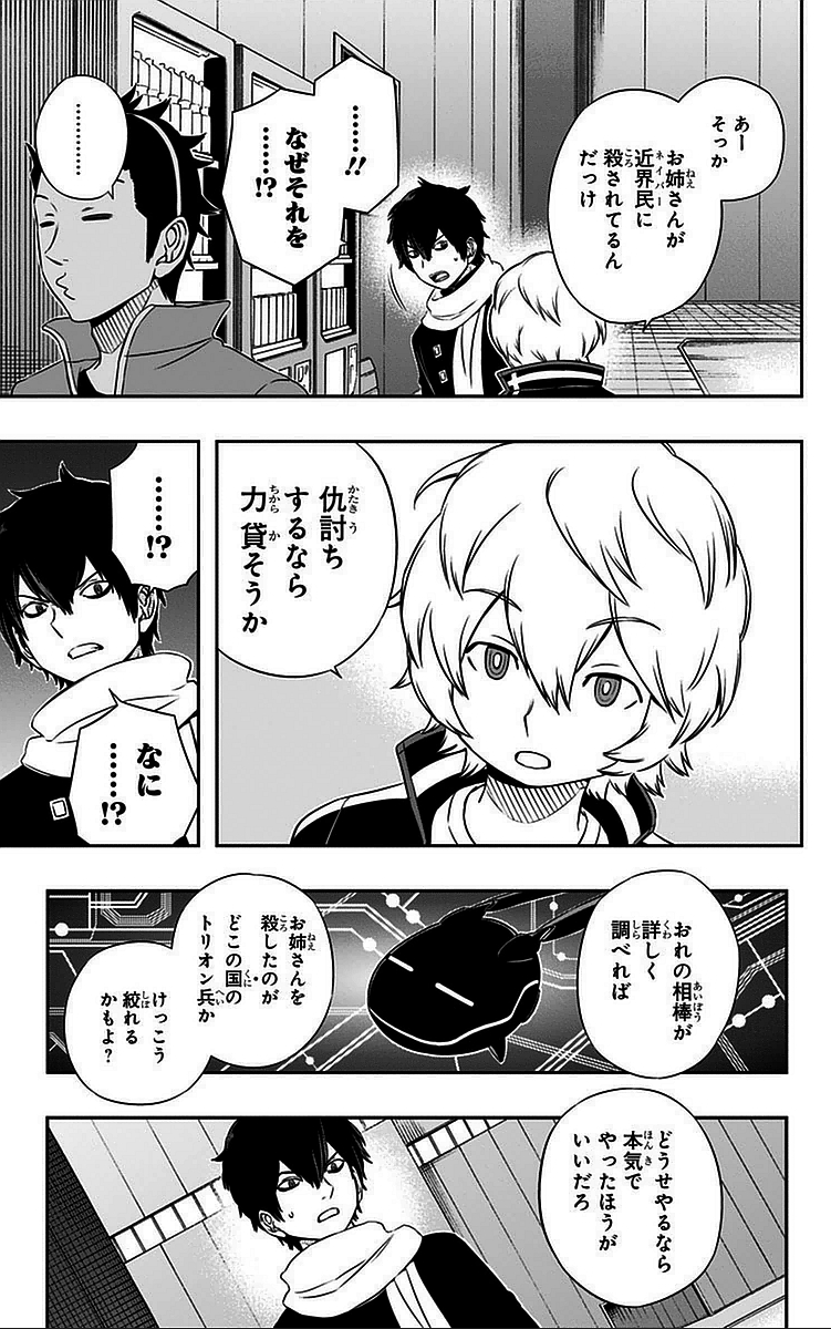 WORLD TRIGGER - raw - Chapter 39 - https://jpdd.ccdd.to/JPDD/worldtrigger/zfbyt52y1qd.jpg