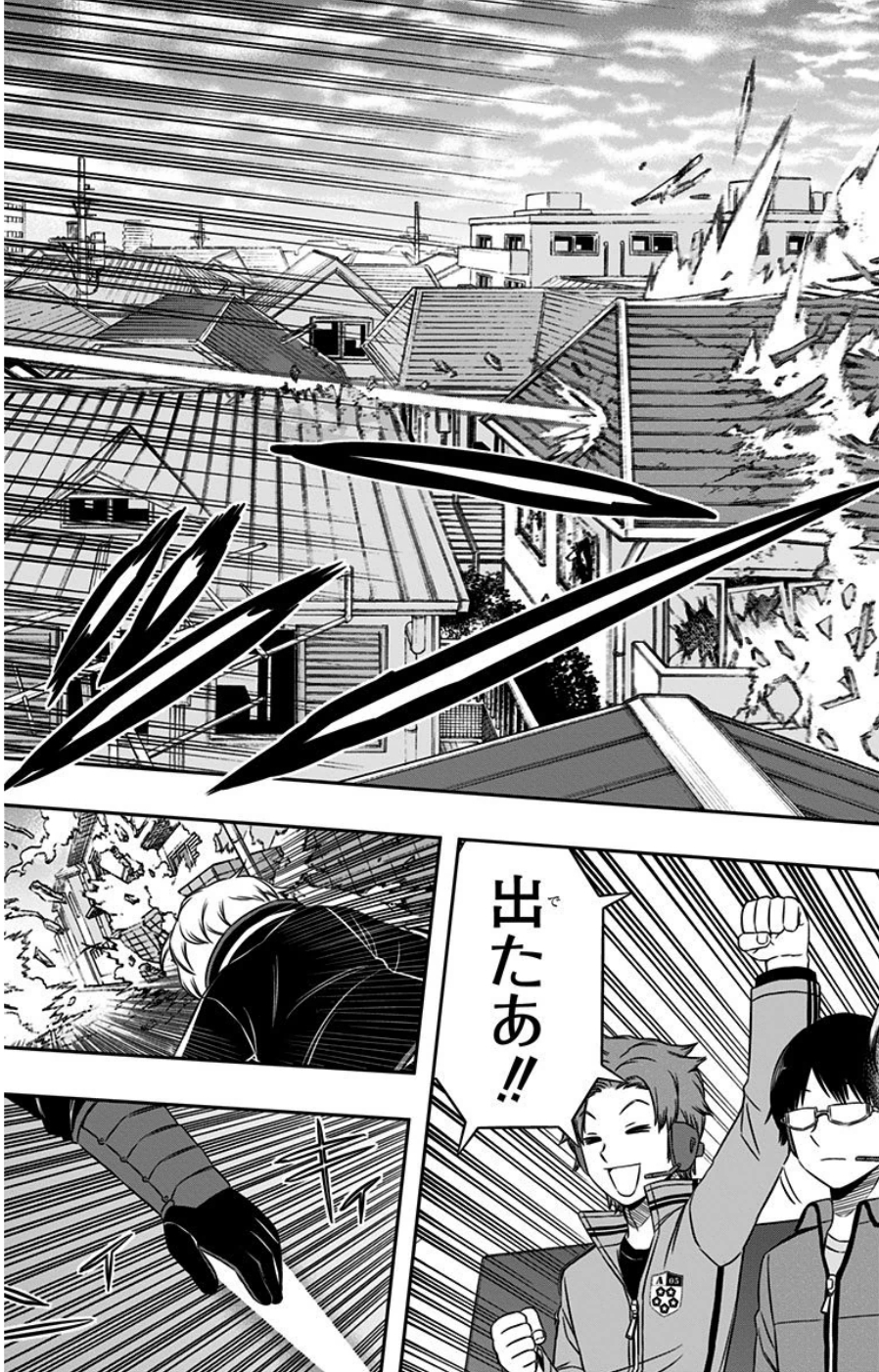 WORLD TRIGGER - raw - Chapter 86 - https://jpdd.ccdd.to/JPDD/worldtrigger/zgktq3yeebu.jpg