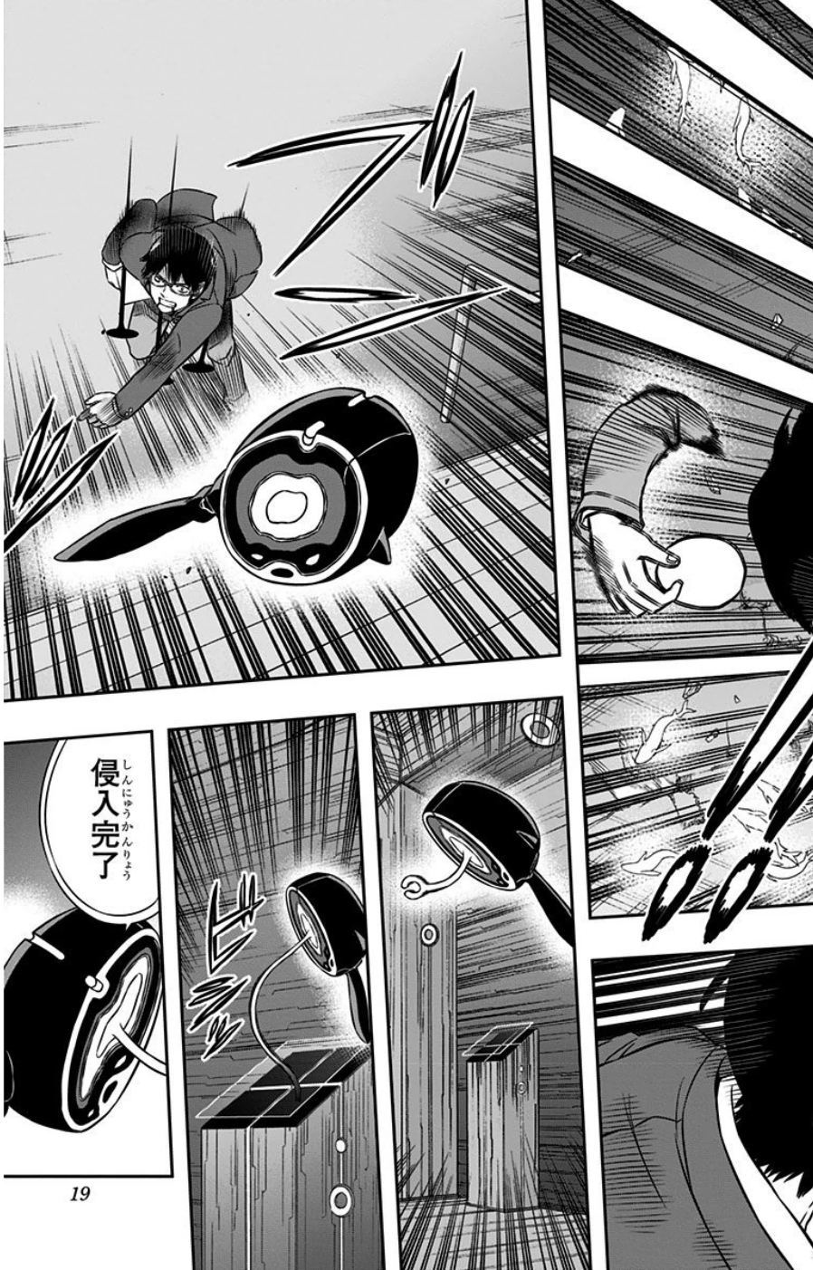 WORLD TRIGGER - raw - Chapter 80 - https://jpdd.ccdd.to/JPDD/worldtrigger/zidirkmub04.jpg