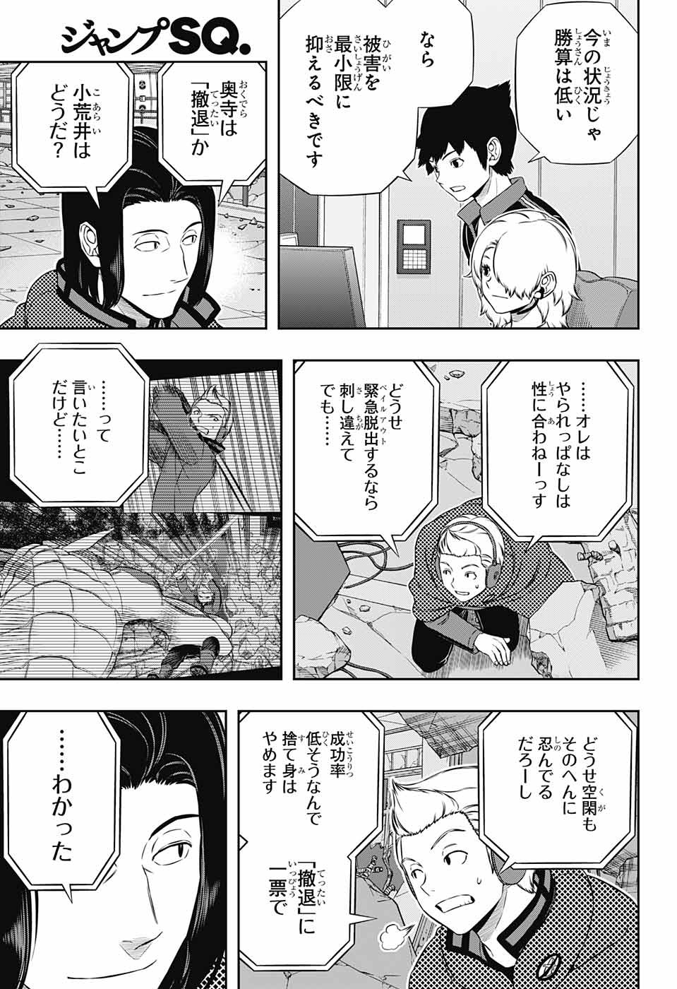 WORLD TRIGGER - raw - Chapter 174 - https://jpdd.ccdd.to/JPDD/worldtrigger/zkgbe1y3oho.jpg