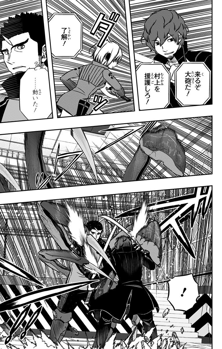 WORLD TRIGGER - raw - Chapter 133 - https://jpdd.ccdd.to/JPDD/worldtrigger/zko5n0cg5jx.jpg