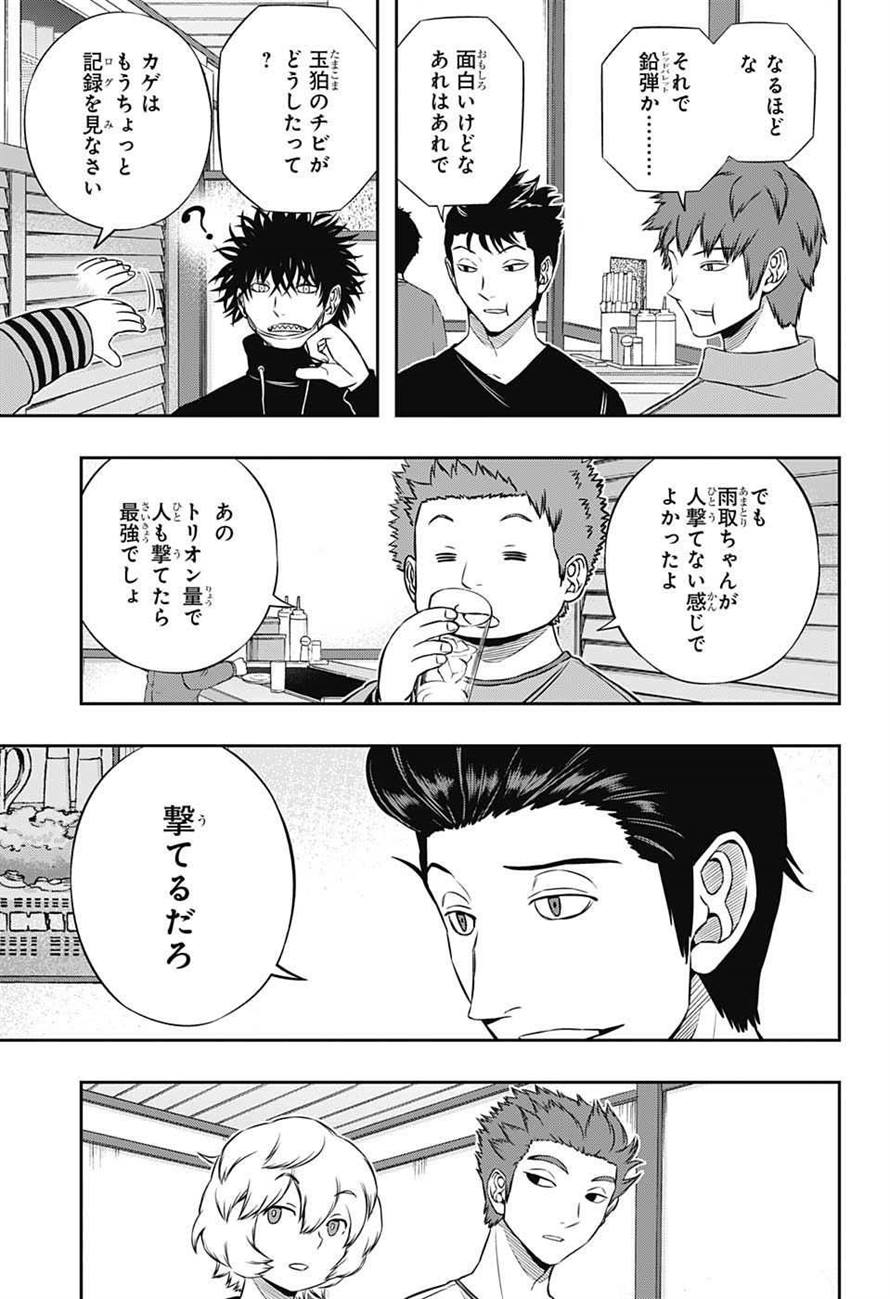 WORLD TRIGGER - raw - Chapter 164 - https://jpdd.ccdd.to/JPDD/worldtrigger/zkyodo5ljaj.jpg