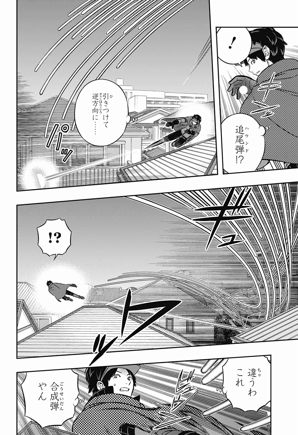 WORLD TRIGGER - raw - Chapter 190 - https://jpdd.ccdd.to/JPDD/worldtrigger/zlafxeefap2.jpg