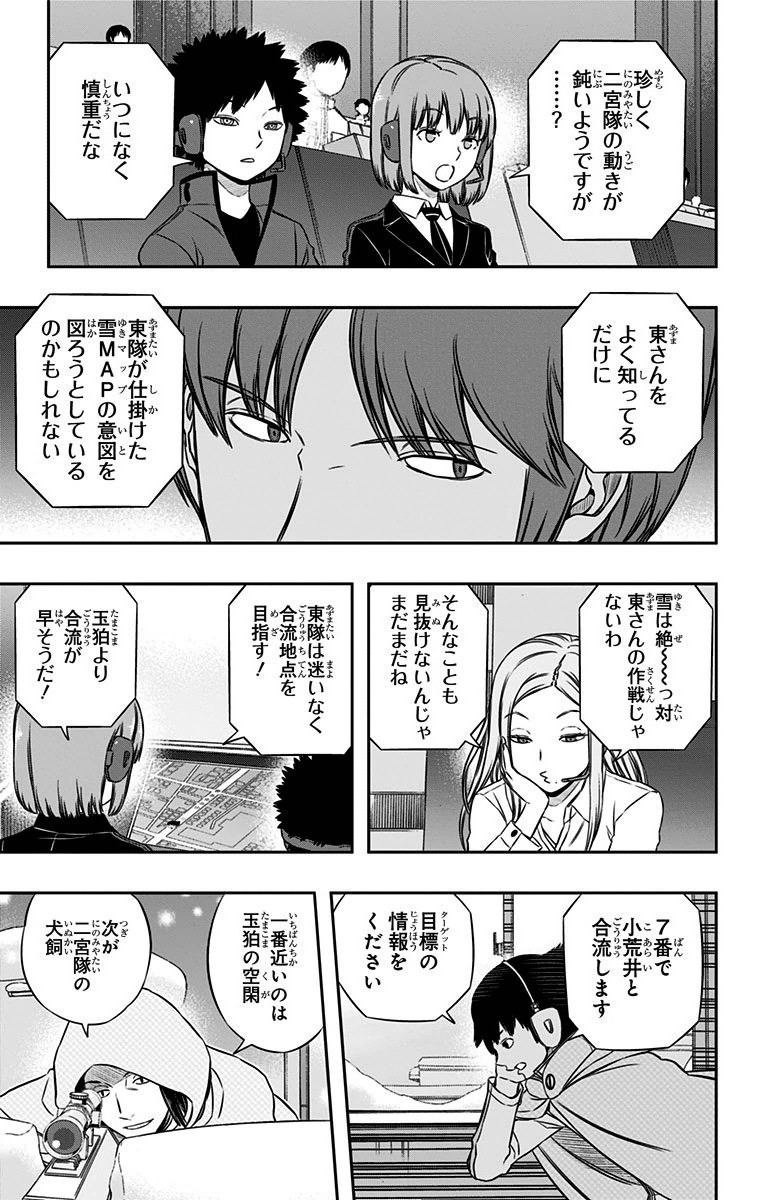 WORLD TRIGGER - raw - Chapter 111 - https://jpdd.ccdd.to/JPDD/worldtrigger/znobrtzhicl.jpg
