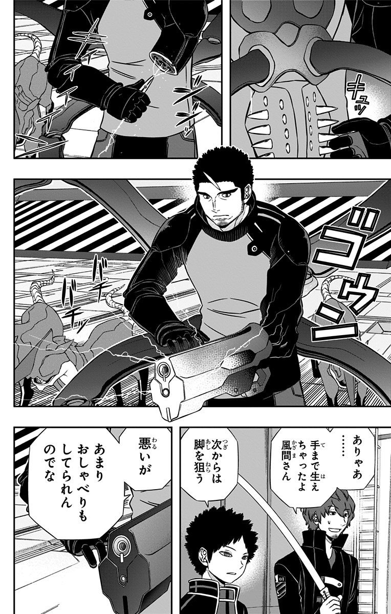WORLD TRIGGER - raw - Chapter 127 - https://jpdd.ccdd.to/JPDD/worldtrigger/zowscjooxlg.jpg