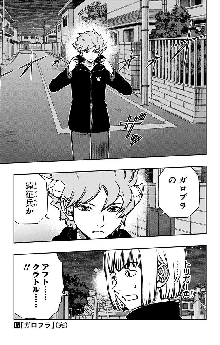 WORLD TRIGGER - raw - Chapter 133 - https://jpdd.ccdd.to/JPDD/worldtrigger/zsdeised5ql.jpg