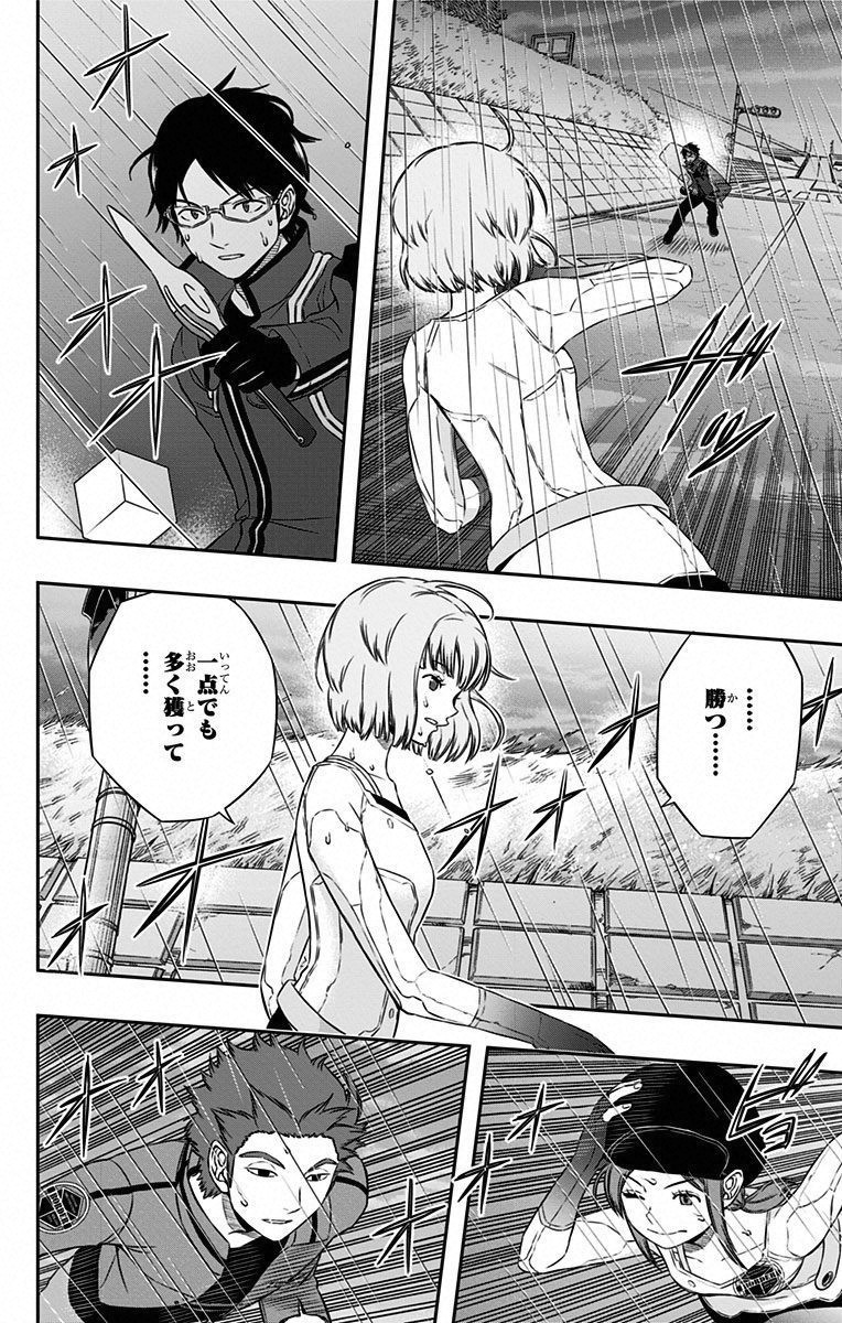 WORLD TRIGGER - raw - Chapter 96 - https://jpdd.ccdd.to/JPDD/worldtrigger/zsk4k3lyav1.jpg