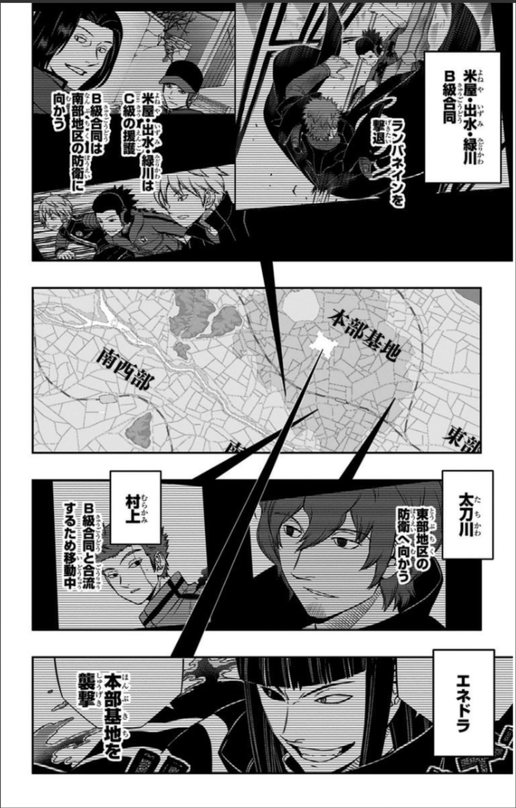 WORLD TRIGGER - raw - Chapter 62 - https://jpdd.ccdd.to/JPDD/worldtrigger/zy0rbhtzecj.jpg