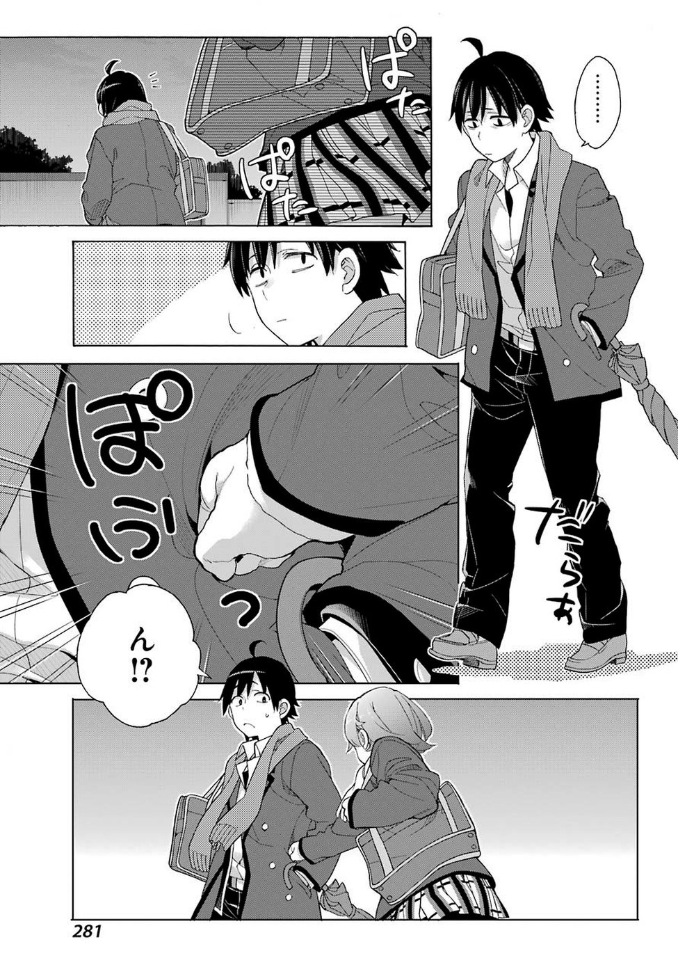 YAHARI ORE NO SEISHUN RABUKOME WA MACHIGATTE IRU. - MOUGENROKU - raw - Chapter 79 - https://jpdd.ccdd.to/JPDD/yahariorenoseishunrabukomewamachigatteirumougenroku/110368/apg4nobjgam.jpg