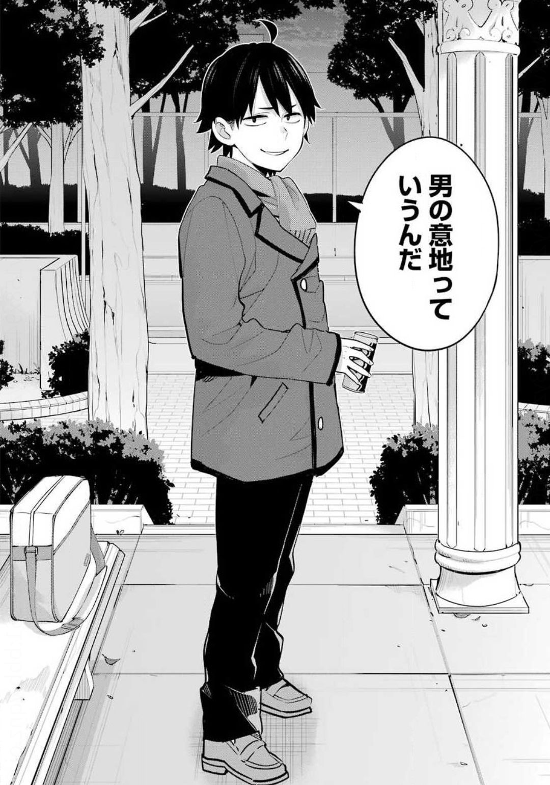 YAHARI ORE NO SEISHUN RABUKOME WA MACHIGATTE IRU. - MOUGENROKU - raw - Chapter 89 - https://jpdd.ccdd.to/JPDD/yahariorenoseishunrabukomewamachigatteirumougenroku/144075/wlyea5xntdq.jpg