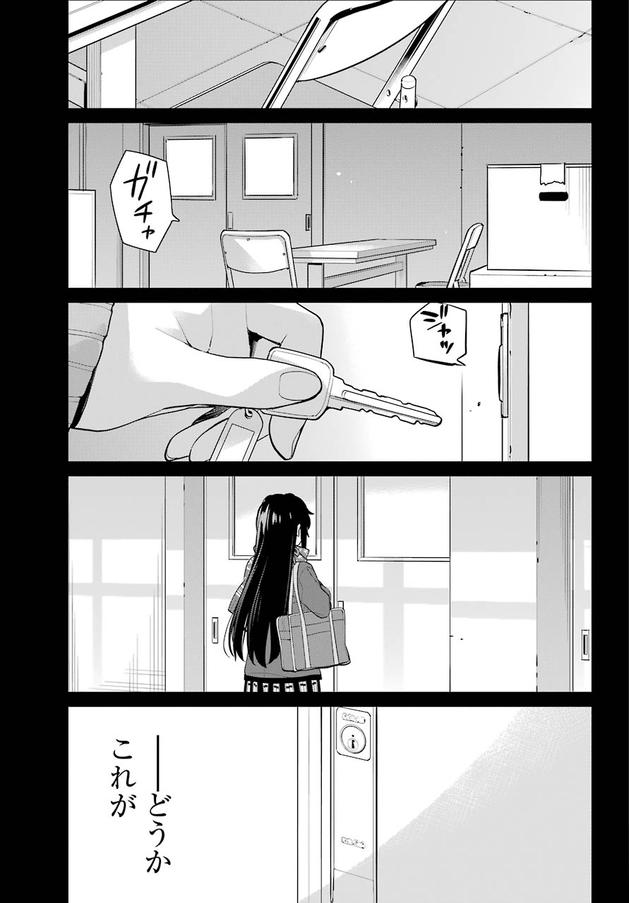 YAHARI ORE NO SEISHUN RABUKOME WA MACHIGATTE IRU. - MOUGENROKU - raw - Chapter 92 - https://jpdd.ccdd.to/JPDD/yahariorenoseishunrabukomewamachigatteirumougenroku/159295/ev0imdb2zko.jpg