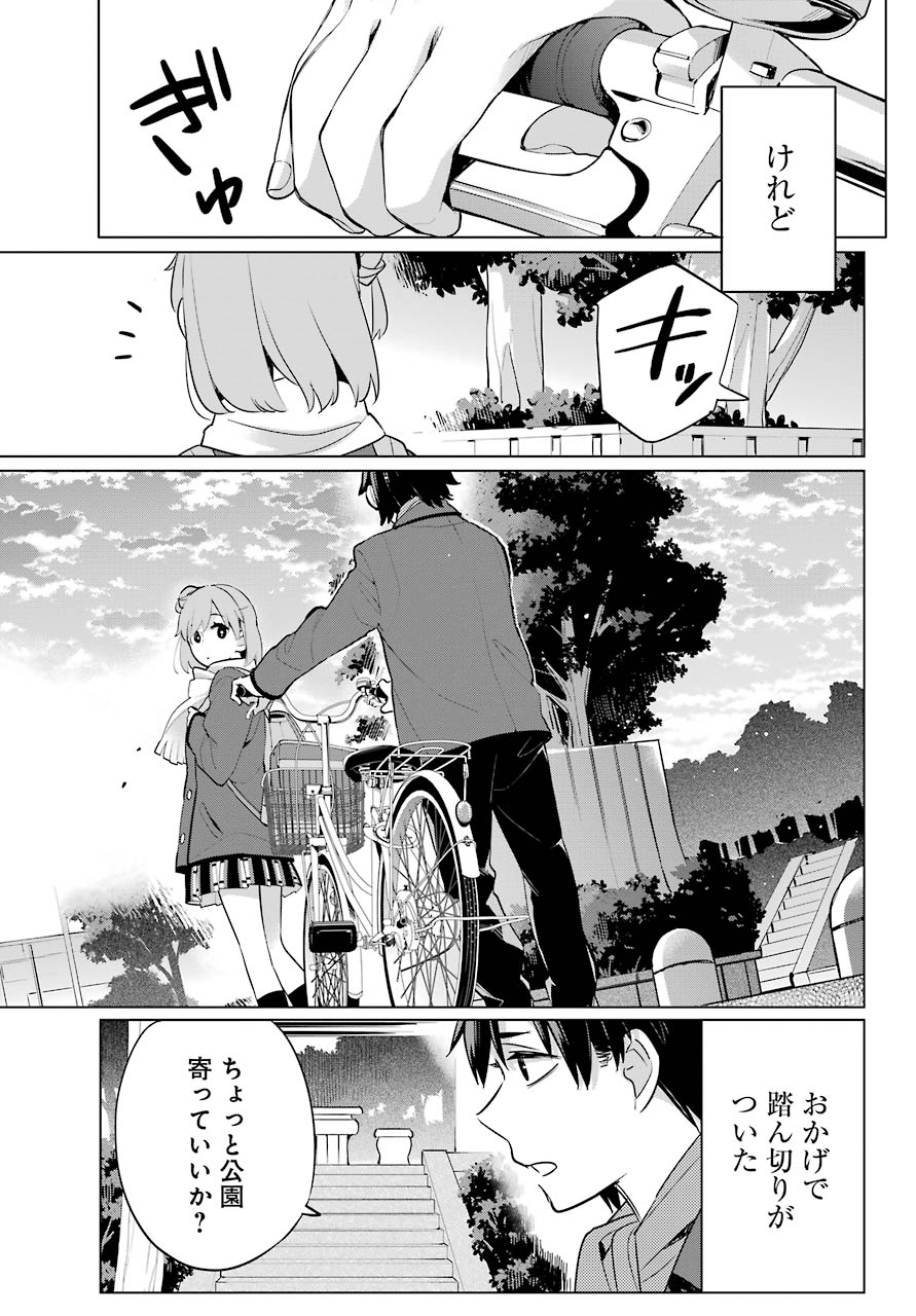 YAHARI ORE NO SEISHUN RABUKOME WA MACHIGATTE IRU. - MOUGENROKU - raw - Chapter 93 - https://jpdd.ccdd.to/JPDD/yahariorenoseishunrabukomewamachigatteirumougenroku/161634/ofbhbeqgcz4.jpg