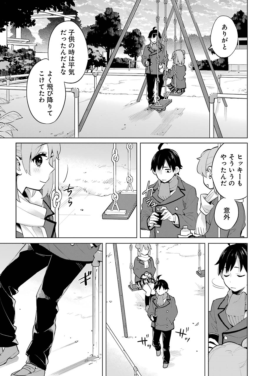 YAHARI ORE NO SEISHUN RABUKOME WA MACHIGATTE IRU. - MOUGENROKU - raw - Chapter 94 - https://jpdd.ccdd.to/JPDD/yahariorenoseishunrabukomewamachigatteirumougenroku/164473/fuiet4evs3a.jpg