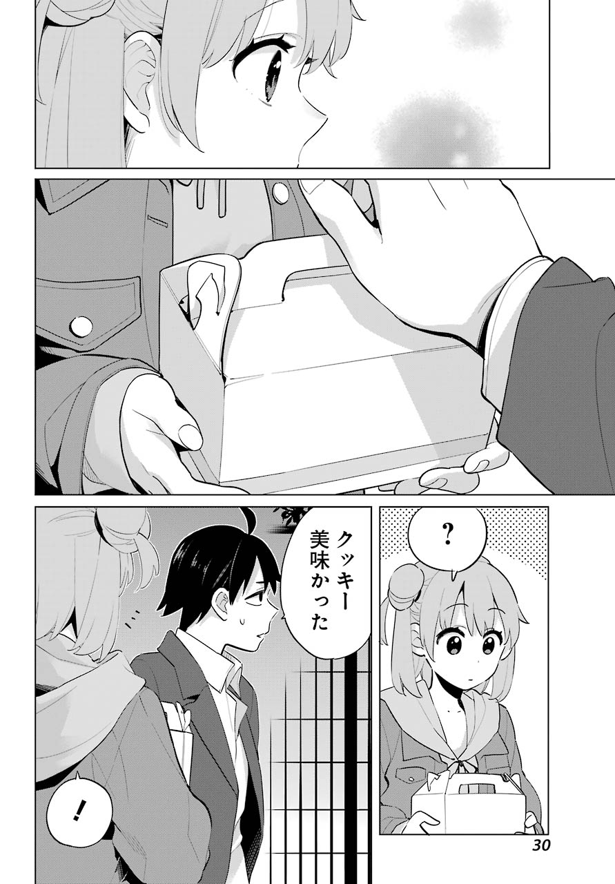 YAHARI ORE NO SEISHUN RABUKOME WA MACHIGATTE IRU. - MOUGENROKU - raw - Chapter 96 - https://jpdd.ccdd.to/JPDD/yahariorenoseishunrabukomewamachigatteirumougenroku/171890/0nmouayqjll.jpg