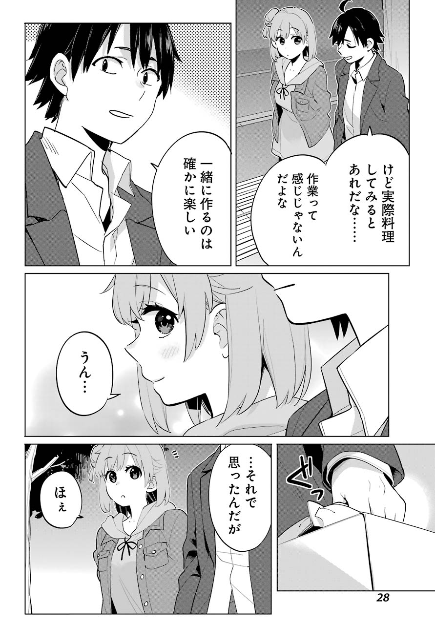YAHARI ORE NO SEISHUN RABUKOME WA MACHIGATTE IRU. - MOUGENROKU - raw - Chapter 96 - https://jpdd.ccdd.to/JPDD/yahariorenoseishunrabukomewamachigatteirumougenroku/171890/ea53ncmfs1b.jpg