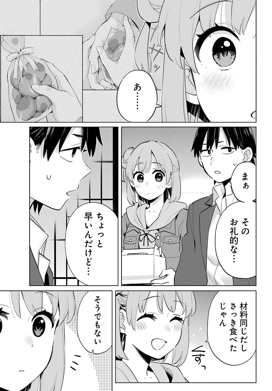 YAHARI ORE NO SEISHUN RABUKOME WA MACHIGATTE IRU. - MOUGENROKU - raw - Chapter 96 - https://jpdd.ccdd.to/JPDD/yahariorenoseishunrabukomewamachigatteirumougenroku/171890/ggxnxirrvab.jpg