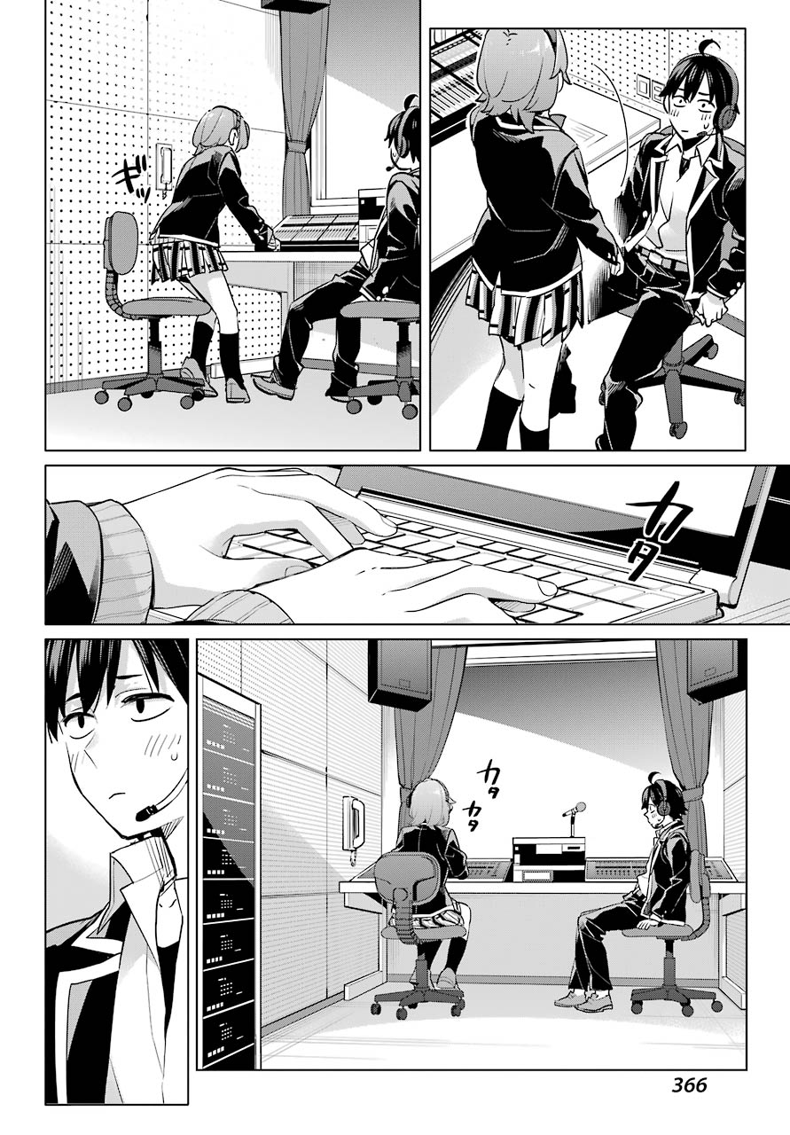 YAHARI ORE NO SEISHUN RABUKOME WA MACHIGATTE IRU. - MOUGENROKU - raw - Chapter 99 - https://jpdd.ccdd.to/JPDD/yahariorenoseishunrabukomewamachigatteirumougenroku/183854/2uraxsngrbd.jpg