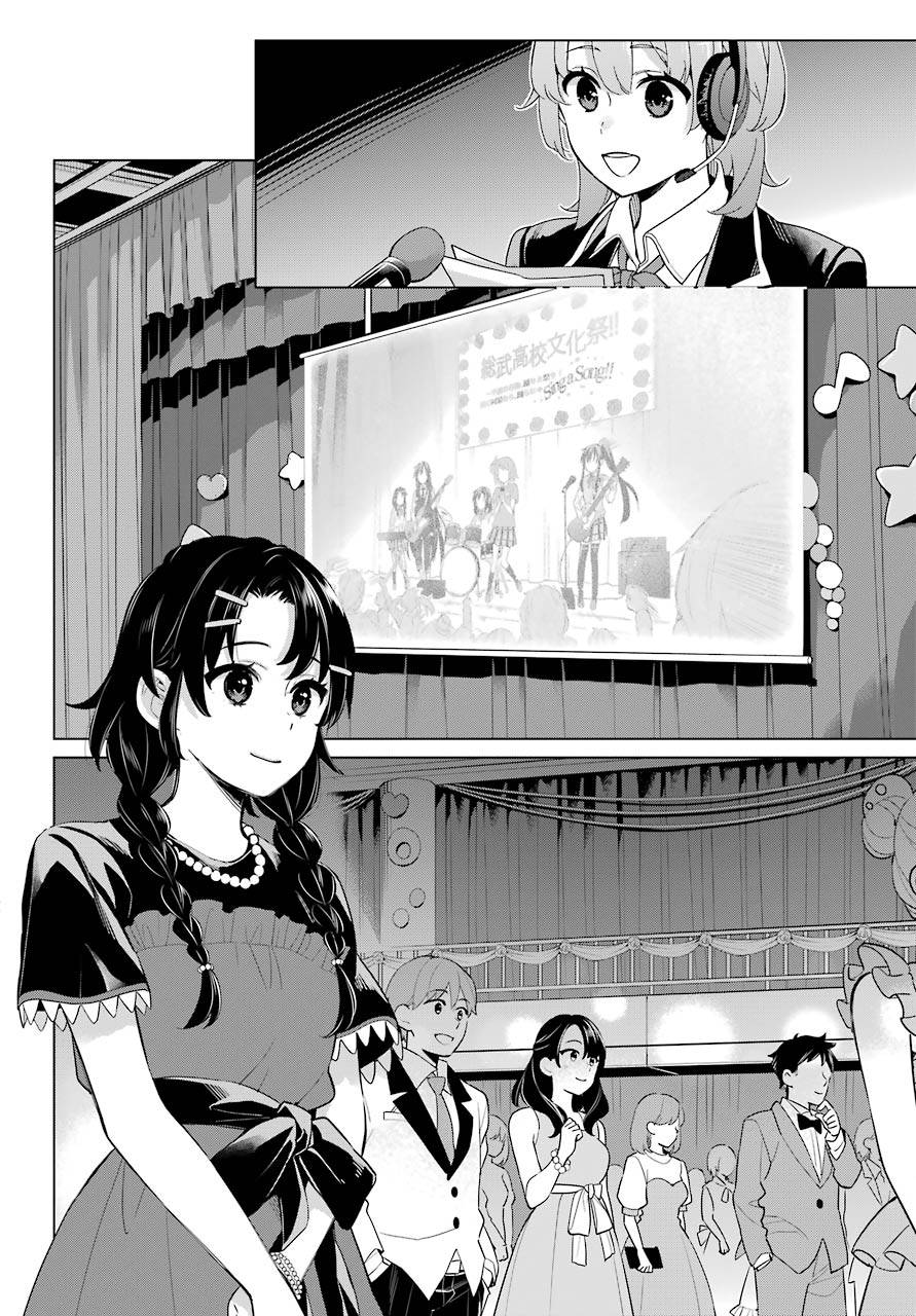 YAHARI ORE NO SEISHUN RABUKOME WA MACHIGATTE IRU. - MOUGENROKU - raw - Chapter 99 - https://jpdd.ccdd.to/JPDD/yahariorenoseishunrabukomewamachigatteirumougenroku/183854/moeq00iovww.jpg
