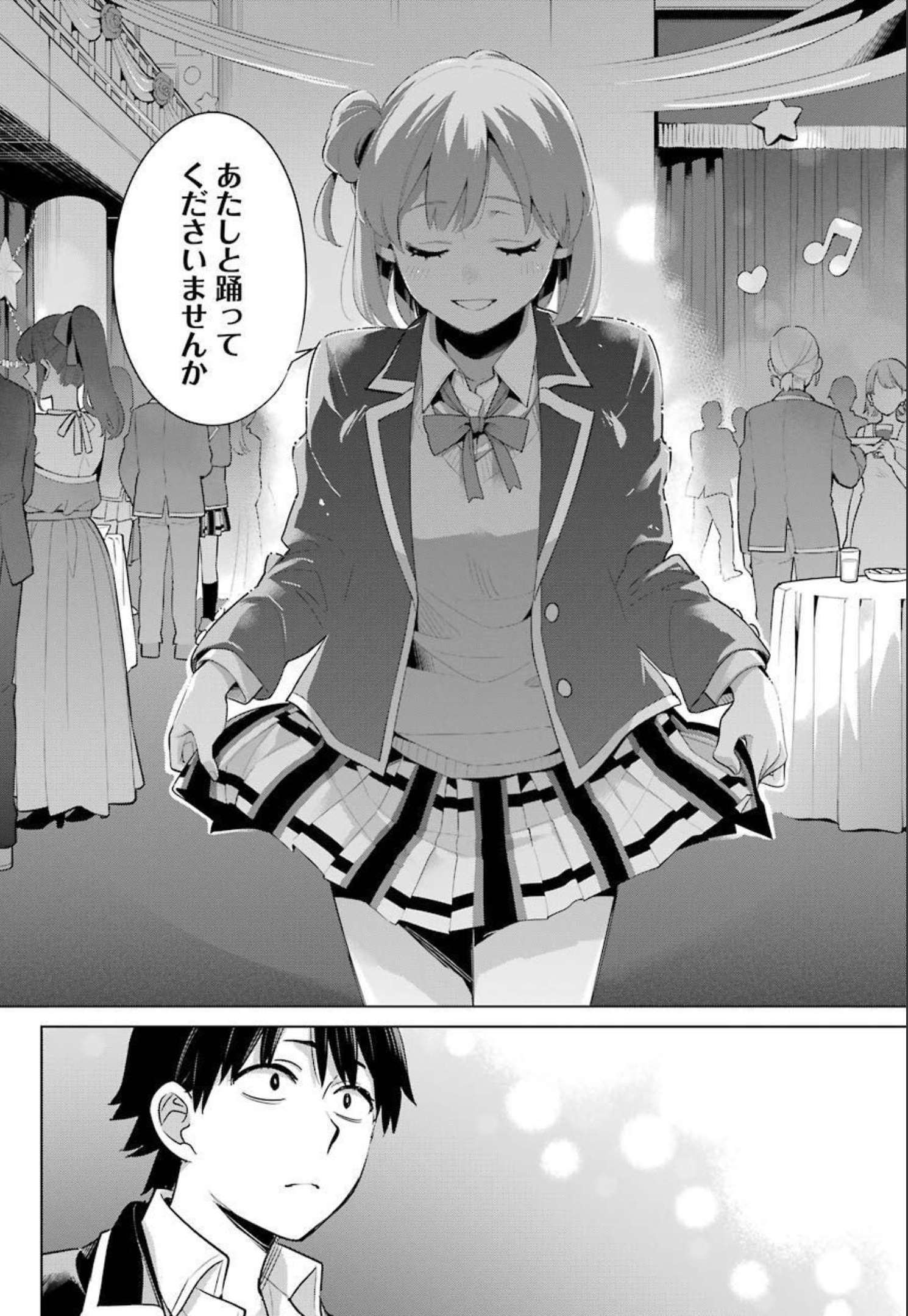 YAHARI ORE NO SEISHUN RABUKOME WA MACHIGATTE IRU. - MOUGENROKU - raw - Chapter 100 - https://jpdd.ccdd.to/JPDD/yahariorenoseishunrabukomewamachigatteirumougenroku/190449/dzohxy1x3mw.jpg