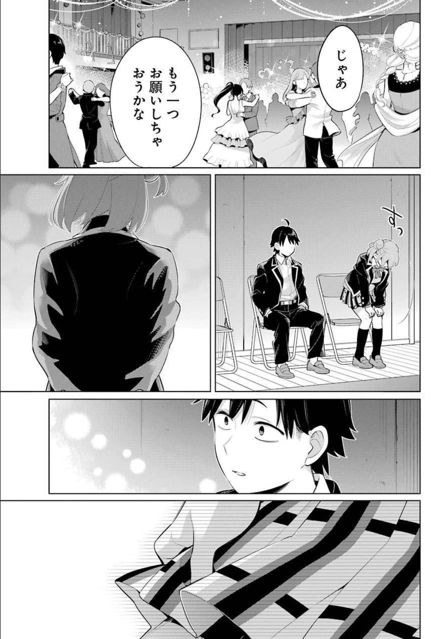 YAHARI ORE NO SEISHUN RABUKOME WA MACHIGATTE IRU. - MOUGENROKU - raw - Chapter 100 - https://jpdd.ccdd.to/JPDD/yahariorenoseishunrabukomewamachigatteirumougenroku/190449/gtpm3ajjw3h.jpg