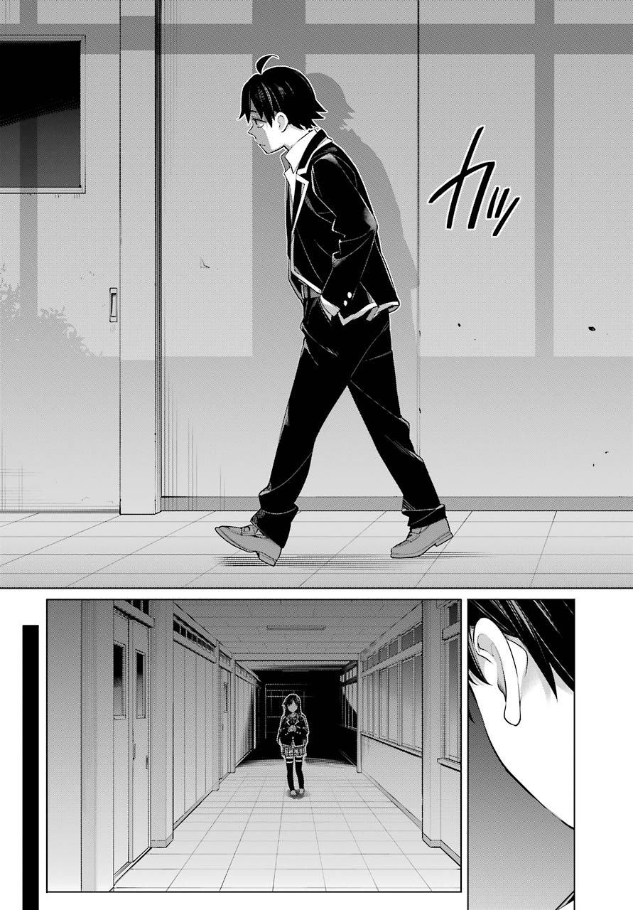 YAHARI ORE NO SEISHUN RABUKOME WA MACHIGATTE IRU. - MOUGENROKU - raw - Chapter 102 - https://jpdd.ccdd.to/JPDD/yahariorenoseishunrabukomewamachigatteirumougenroku/190792/mhu4q31pnhz.jpg