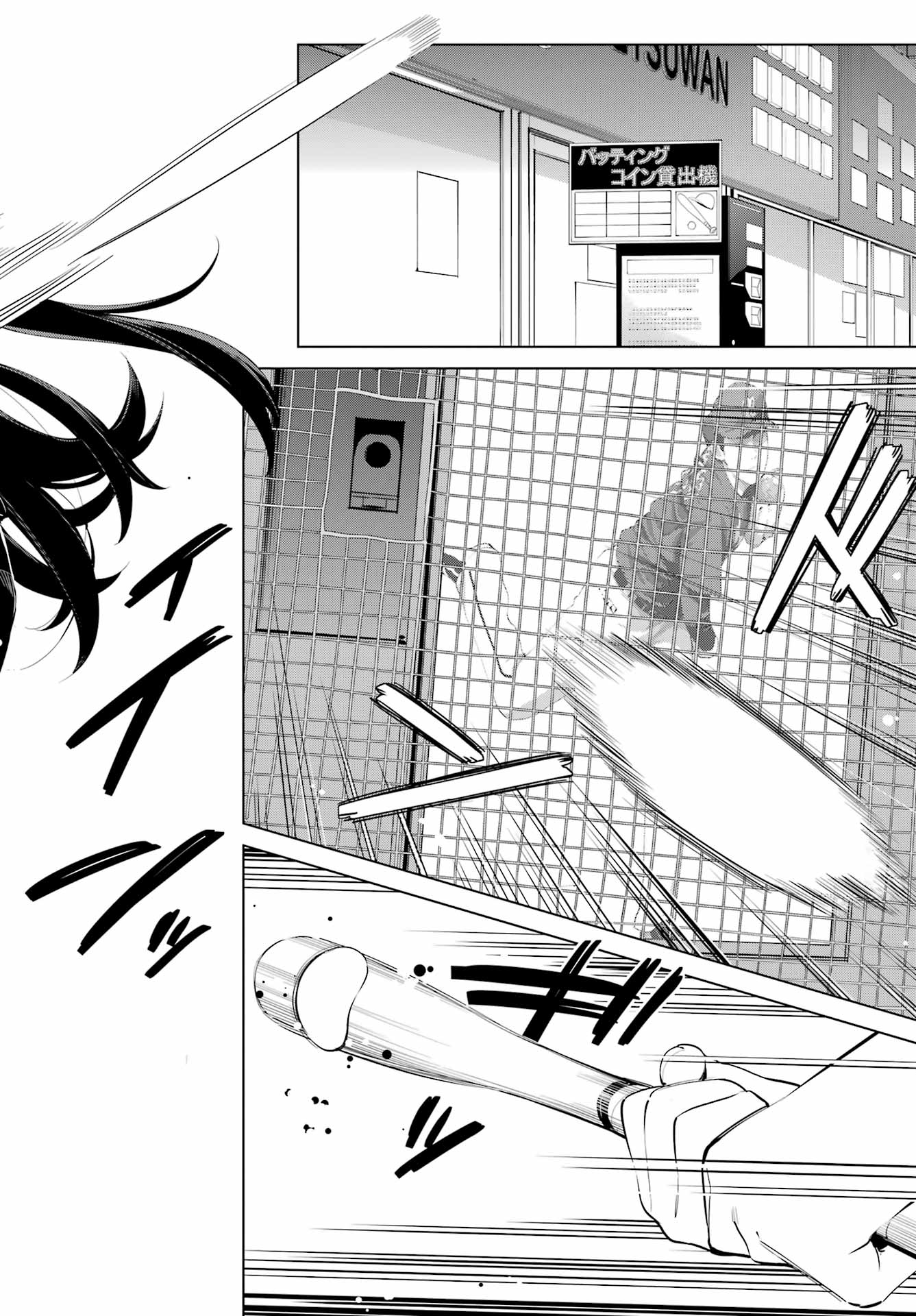 YAHARI ORE NO SEISHUN RABUKOME WA MACHIGATTE IRU. - MOUGENROKU - raw - Chapter 104 - https://jpdd.ccdd.to/JPDD/yahariorenoseishunrabukomewamachigatteirumougenroku/195816/5w1ei3qlsru.jpg