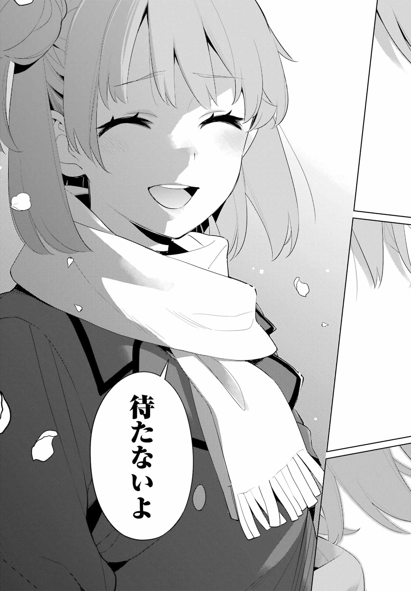 YAHARI ORE NO SEISHUN RABUKOME WA MACHIGATTE IRU. - MOUGENROKU - raw - Chapter 106 - https://jpdd.ccdd.to/JPDD/yahariorenoseishunrabukomewamachigatteirumougenroku/200849/blhib3mqmkf.jpg