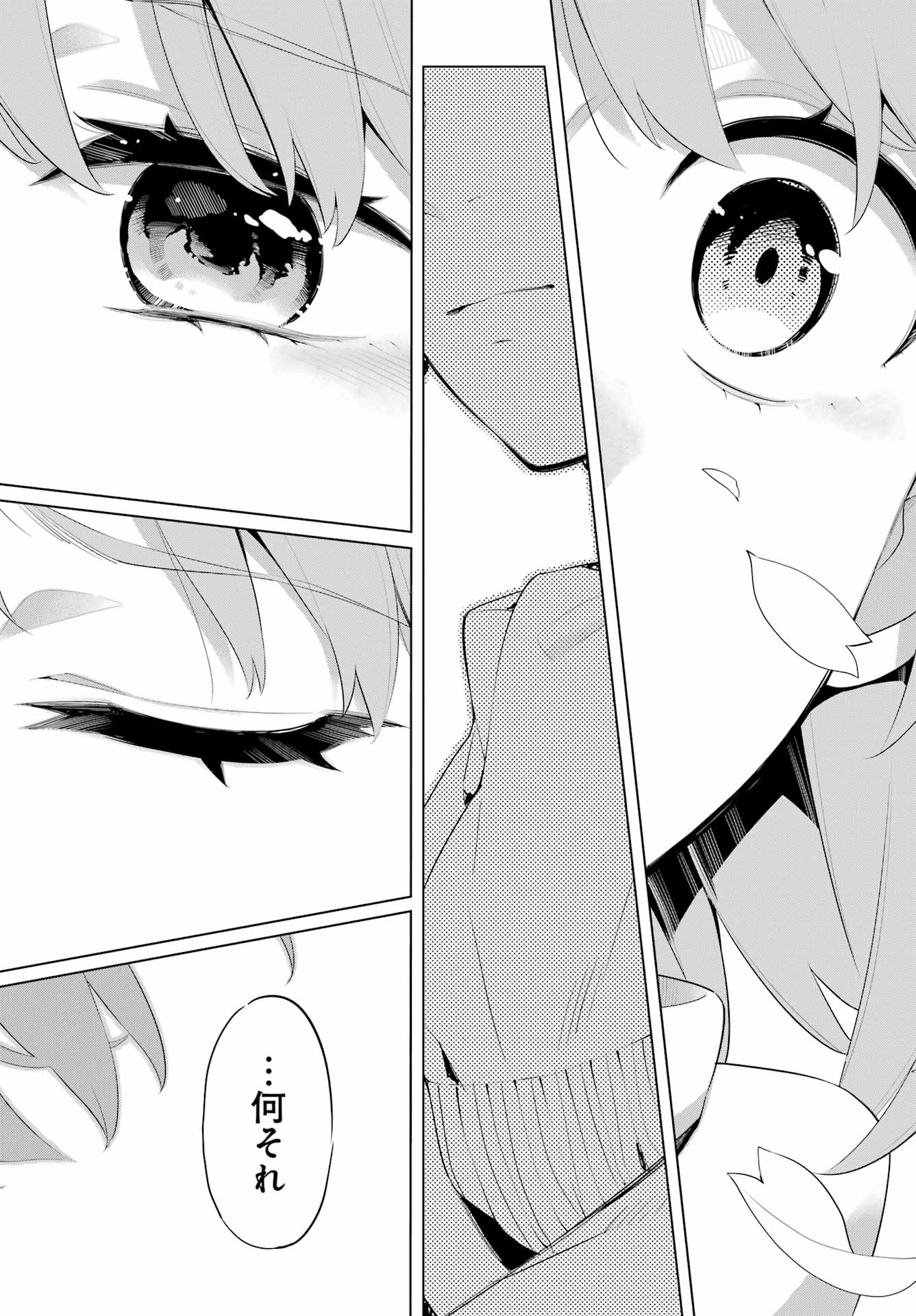 YAHARI ORE NO SEISHUN RABUKOME WA MACHIGATTE IRU. - MOUGENROKU - raw - Chapter 106 - https://jpdd.ccdd.to/JPDD/yahariorenoseishunrabukomewamachigatteirumougenroku/200849/o2x3vxfcei1.jpg