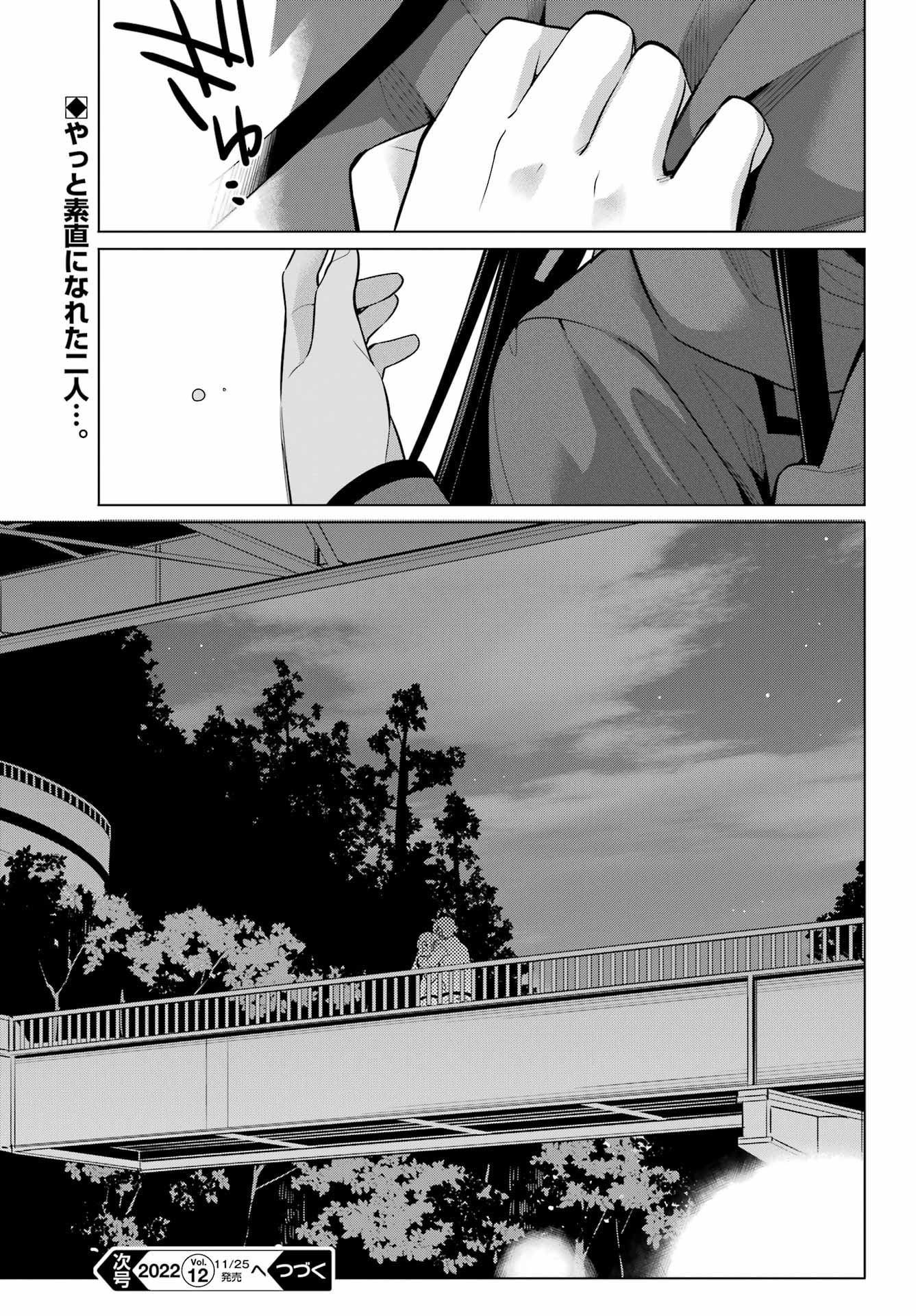 YAHARI ORE NO SEISHUN RABUKOME WA MACHIGATTE IRU. - MOUGENROKU - raw - Chapter 109 - https://jpdd.ccdd.to/JPDD/yahariorenoseishunrabukomewamachigatteirumougenroku/211617/dj2pjfwqsa1.jpg