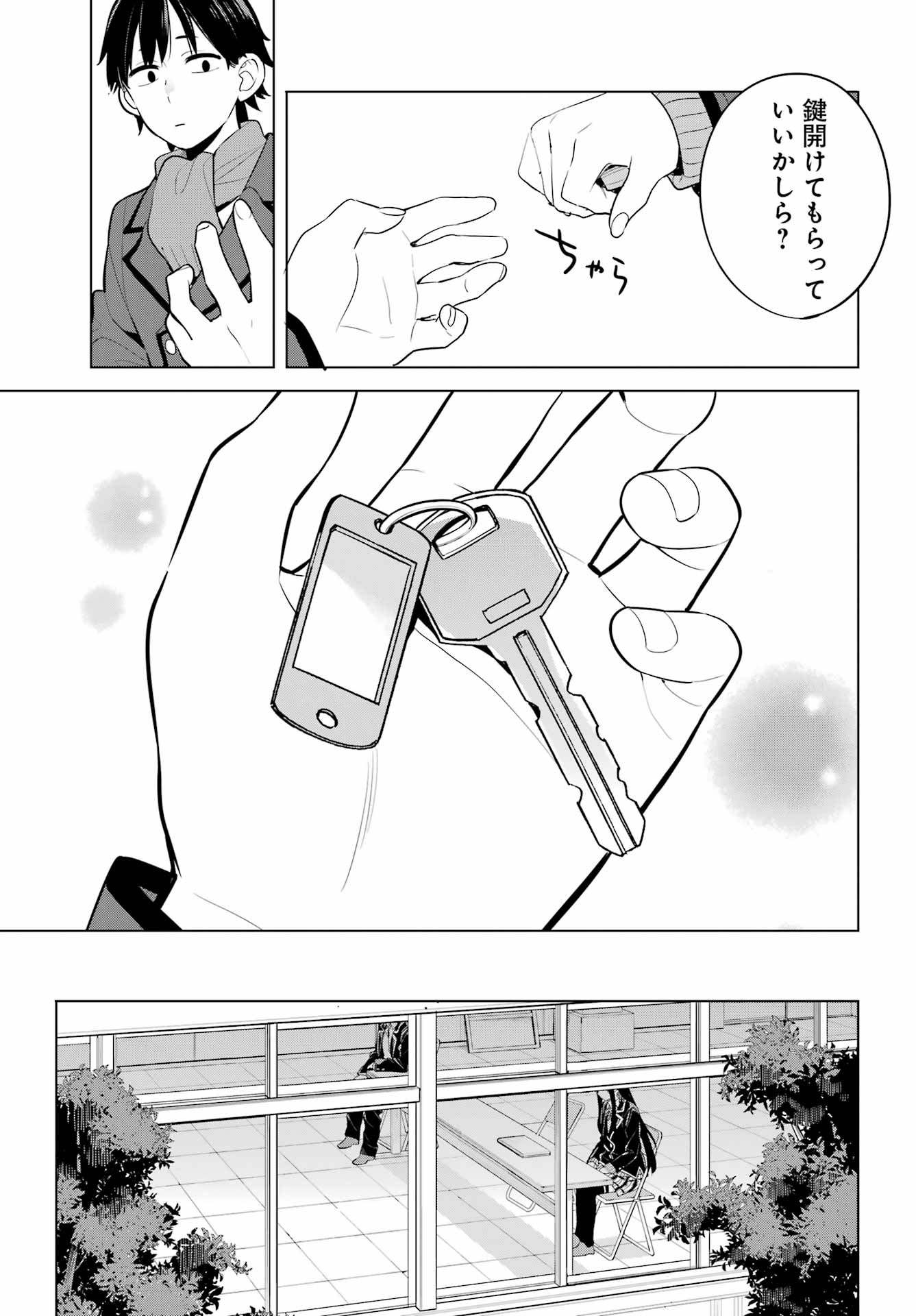 YAHARI ORE NO SEISHUN RABUKOME WA MACHIGATTE IRU. - MOUGENROKU - raw - Chapter 110 - https://jpdd.ccdd.to/JPDD/yahariorenoseishunrabukomewamachigatteirumougenroku/214976/cobg4rqwmlk.jpg