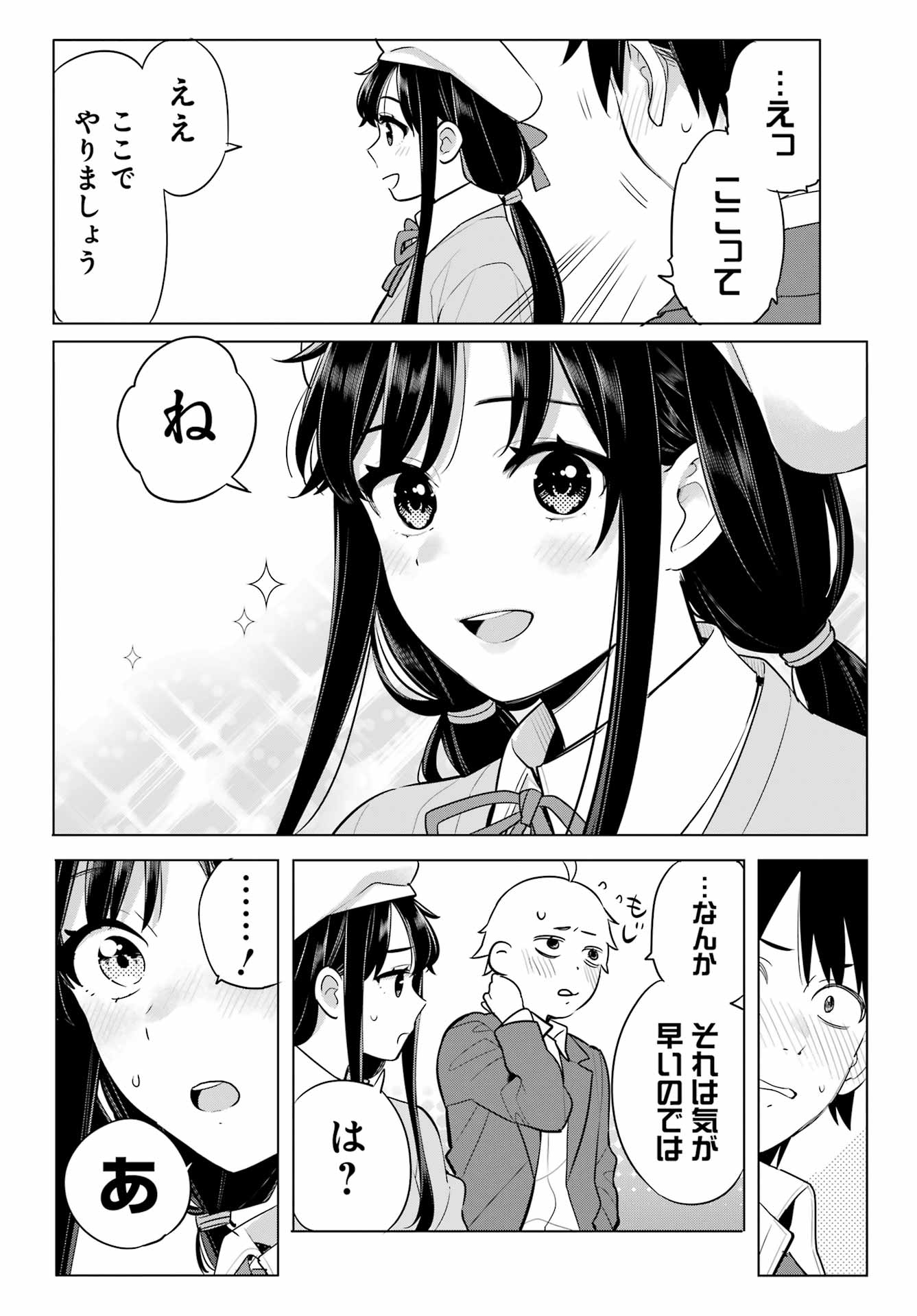 YAHARI ORE NO SEISHUN RABUKOME WA MACHIGATTE IRU. - MOUGENROKU - raw - Chapter 110 - https://jpdd.ccdd.to/JPDD/yahariorenoseishunrabukomewamachigatteirumougenroku/214976/f42qx1ni21l.jpg