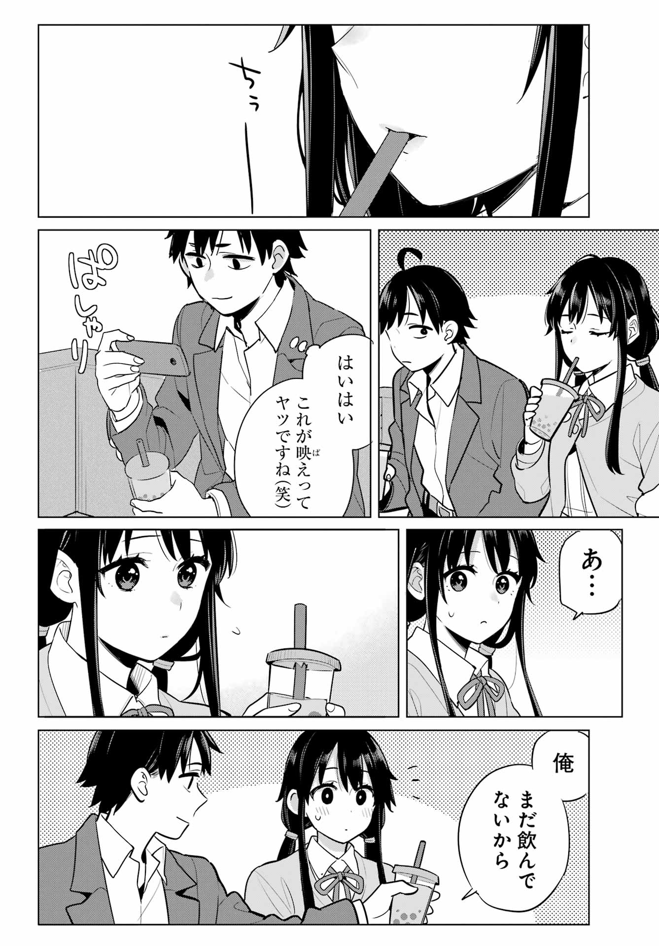 YAHARI ORE NO SEISHUN RABUKOME WA MACHIGATTE IRU. - MOUGENROKU - raw - Chapter 110 - https://jpdd.ccdd.to/JPDD/yahariorenoseishunrabukomewamachigatteirumougenroku/214976/yuatjztax3l.jpg